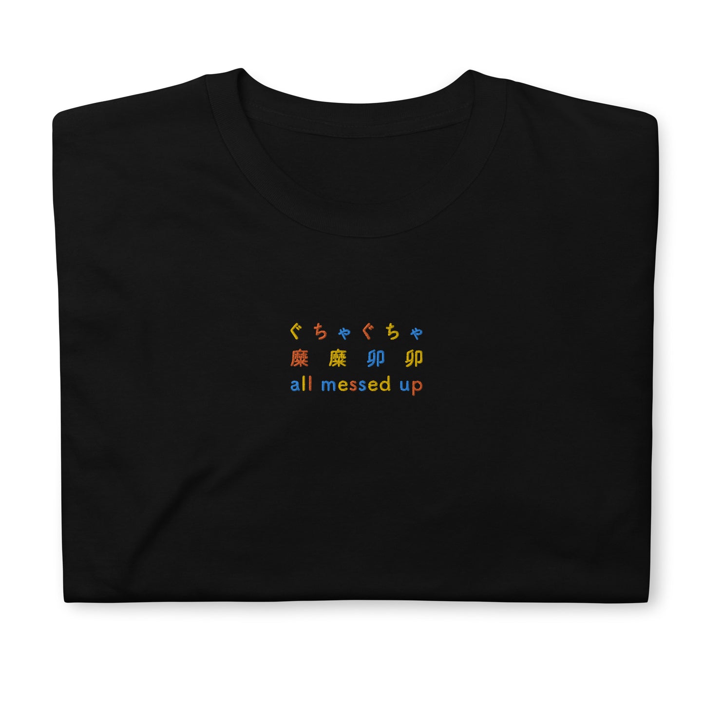 Black High Quality Tee - Front Design with an Yellow,Orange,Blue Embroidery "All Messed Up" in Japanese,Chinese and English
