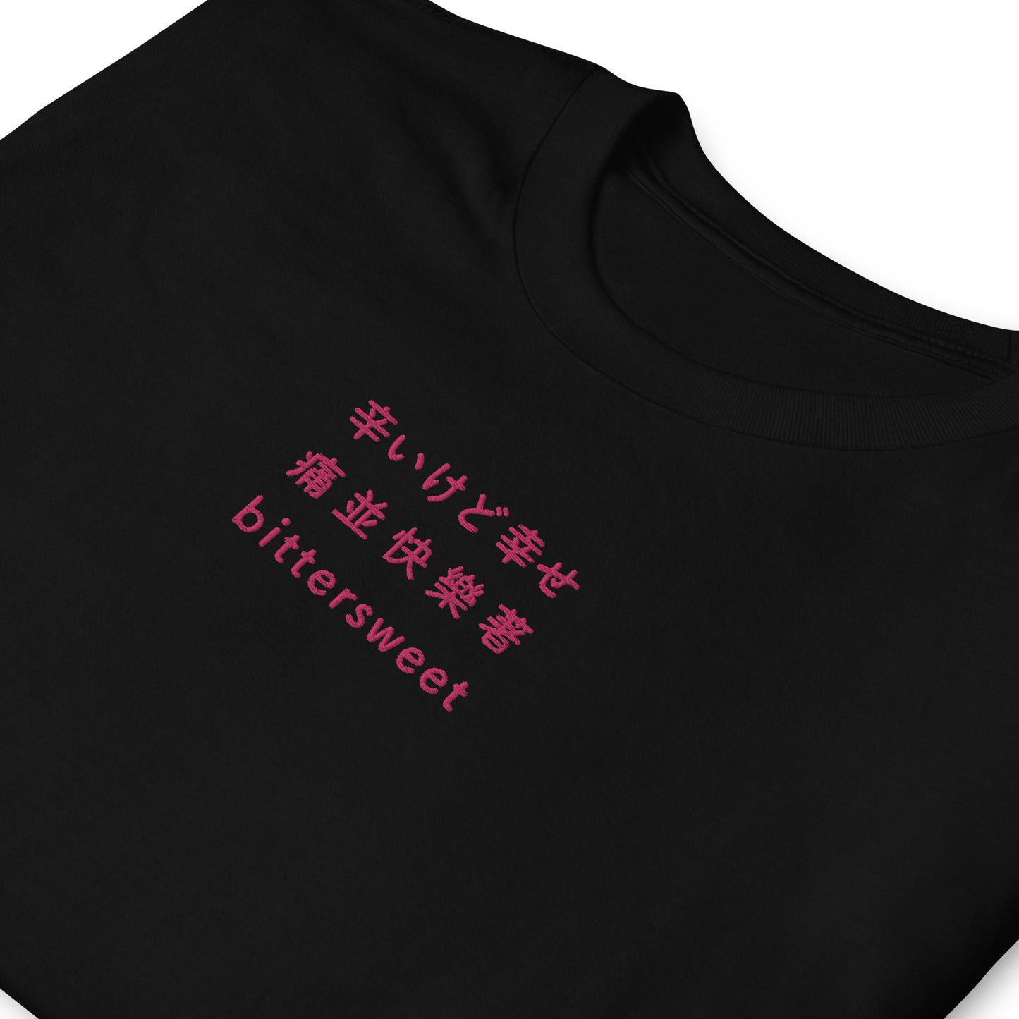 Black High Quality Tee - Front Design with an Pink Embroidery "Bittersweet" in Japanese,Chinese and English