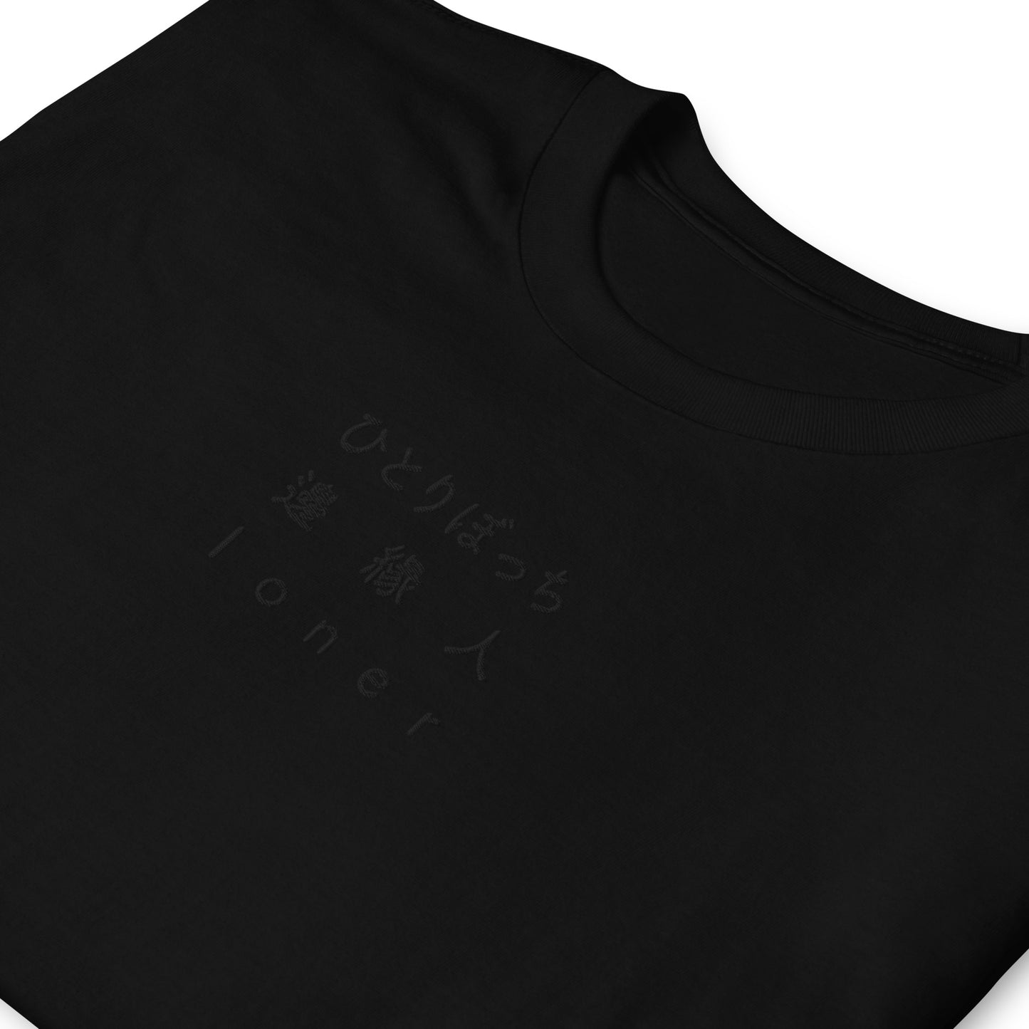 Loner Japanese & Chinese - Embroidery Unisex T-Shirt 100% Cotton- UNIWARI