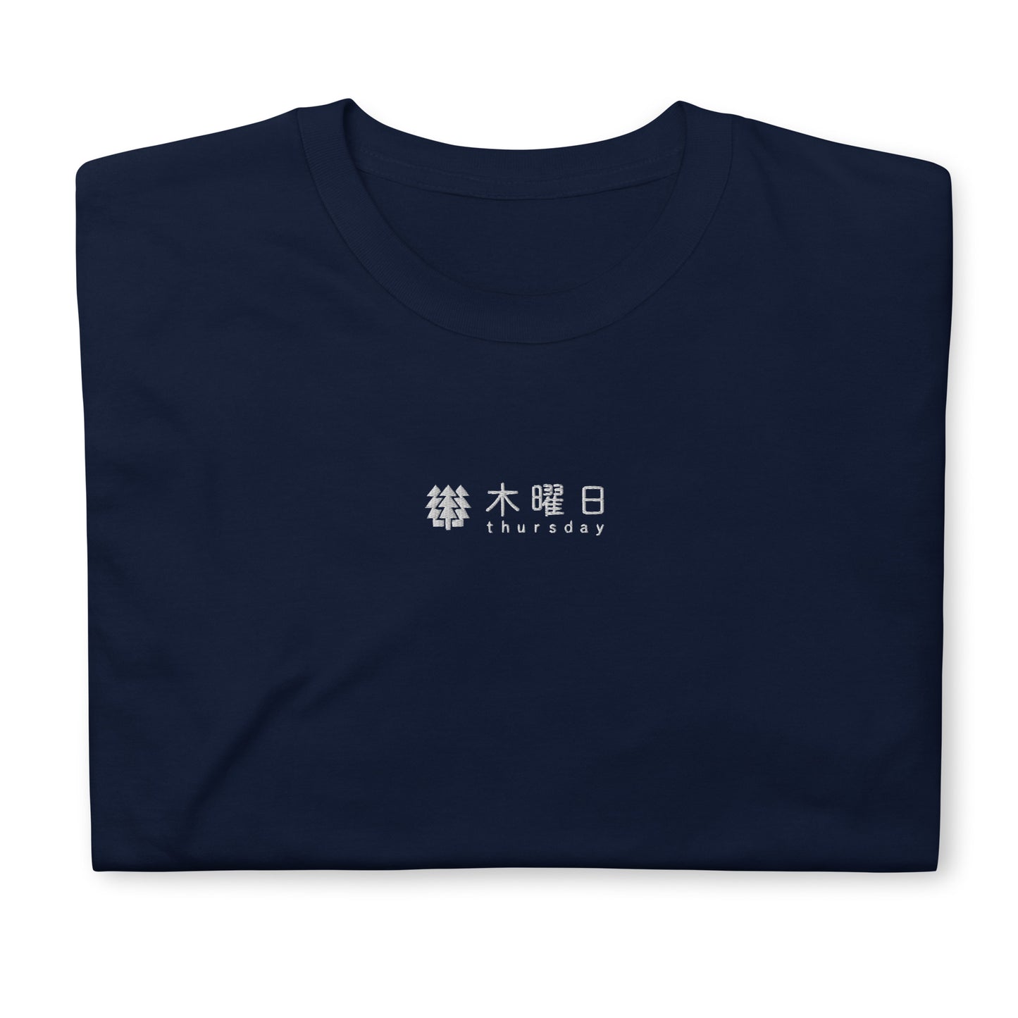 Navy High Quality Tee - Front Design with an White Embroidery "Thursday" in Japanese and English
