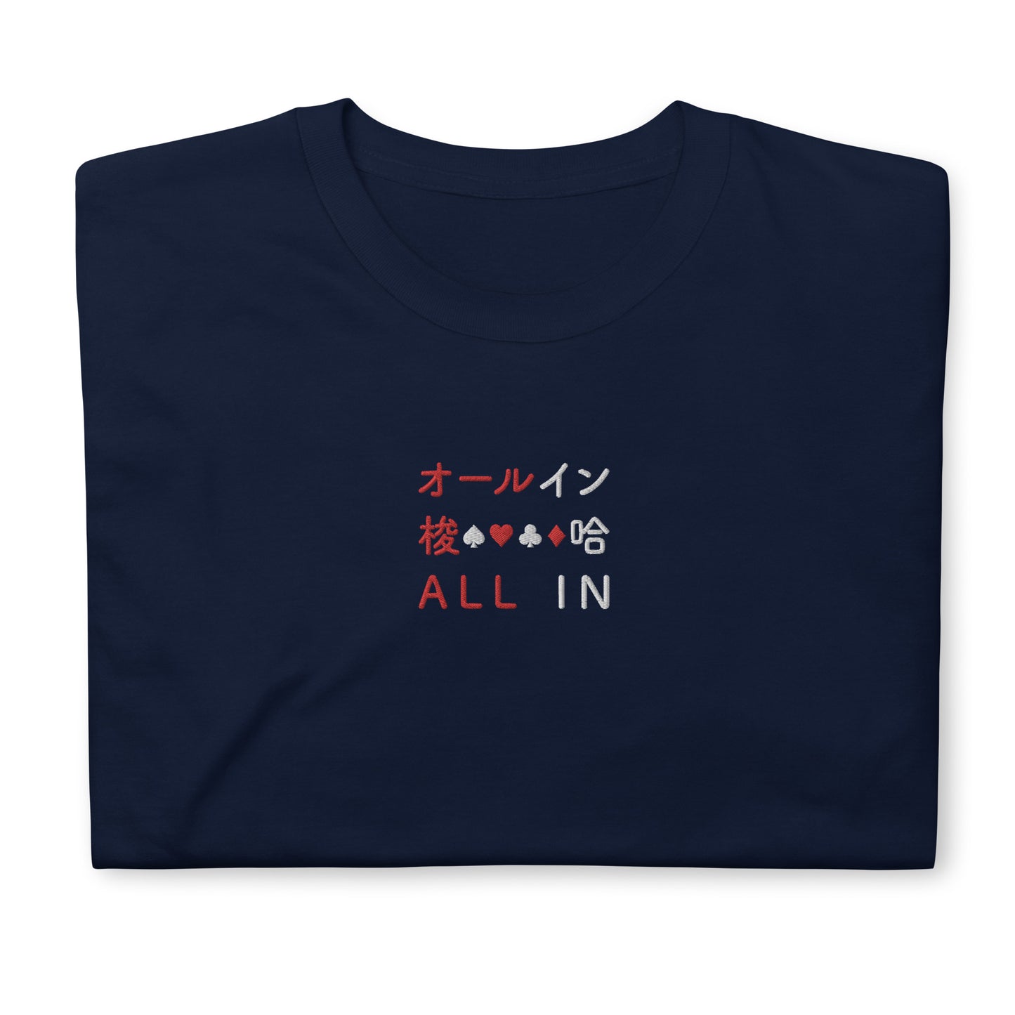 Navy High Quality Tee - Front Design with an Red, White Embroidery "All IN" in Japanese,Chinese and English
