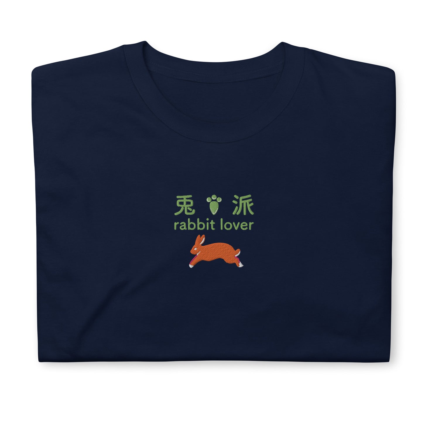 Rabbit Lover Japanese & Chinese - Embroidery Unisex T-Shirt 100% Cotton- UNIWARI