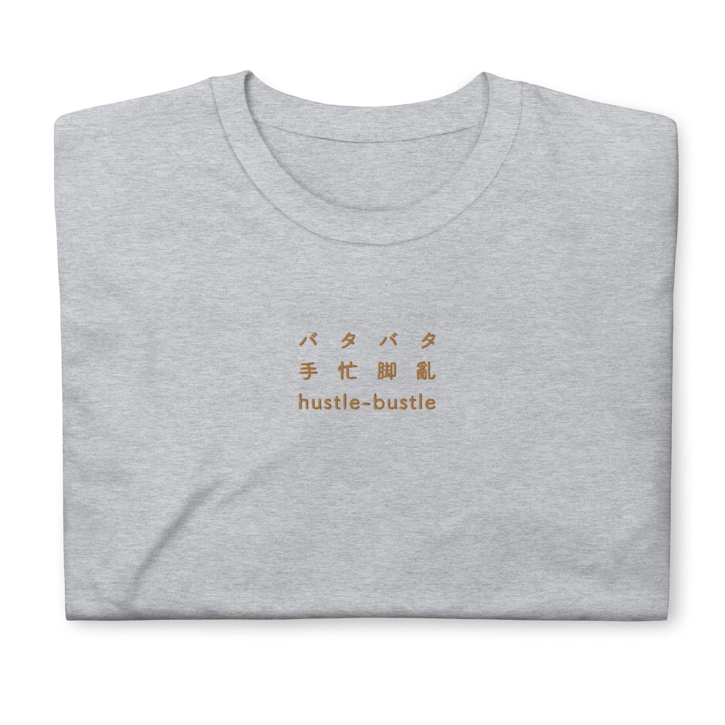 Gray High Quality Tee - Front Design with an Brown Embroidery "Hustle-Bustle" in Japanese, Chinese and English