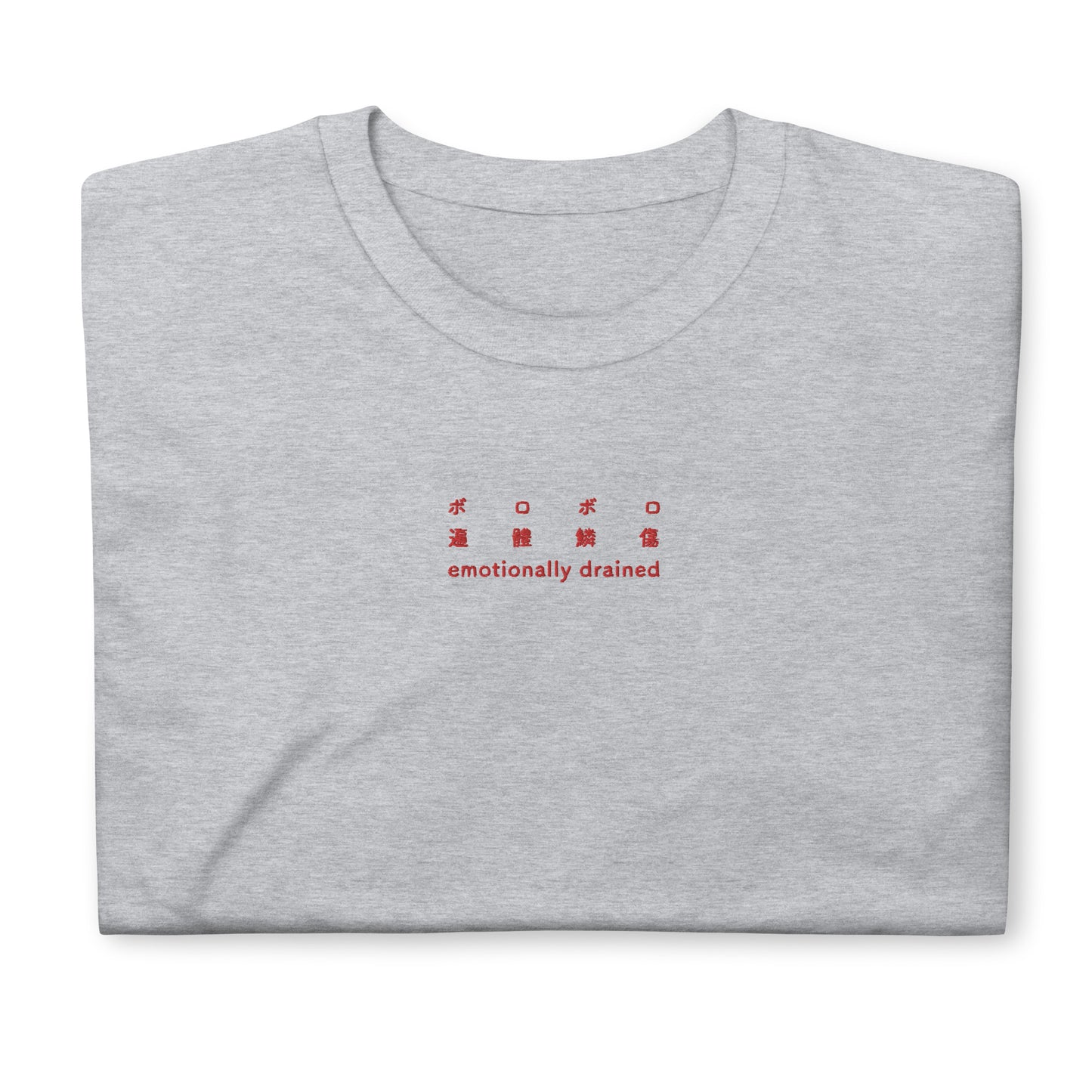 Light Gray High Quality Tee - Front Design with an Red Embroidery "emotionally drained" in three languages