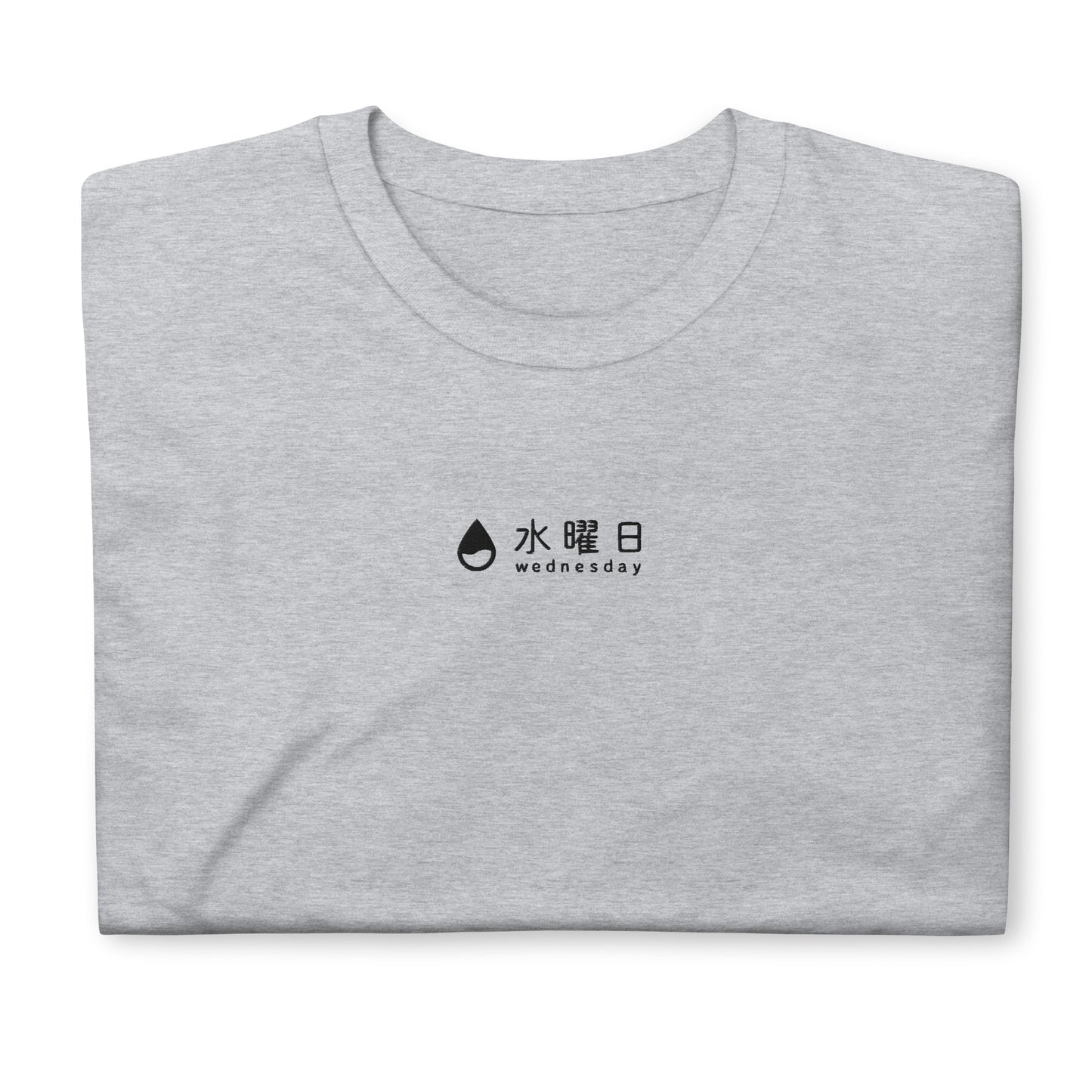 Light Gray High Quality Tee - Front Design with a white Embroidery "Wednesday" in Japanese and English Edit alt text