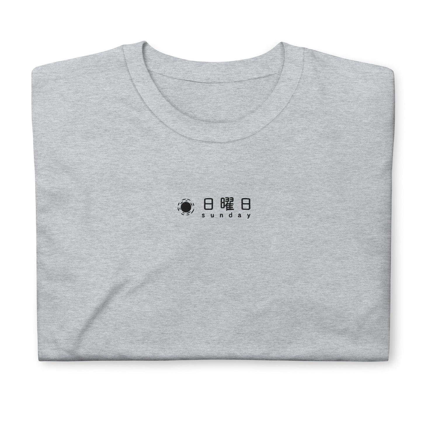 Light Gray High Quality Tee - Front Design with an White Embroidery "Sunday" in Japanese and English