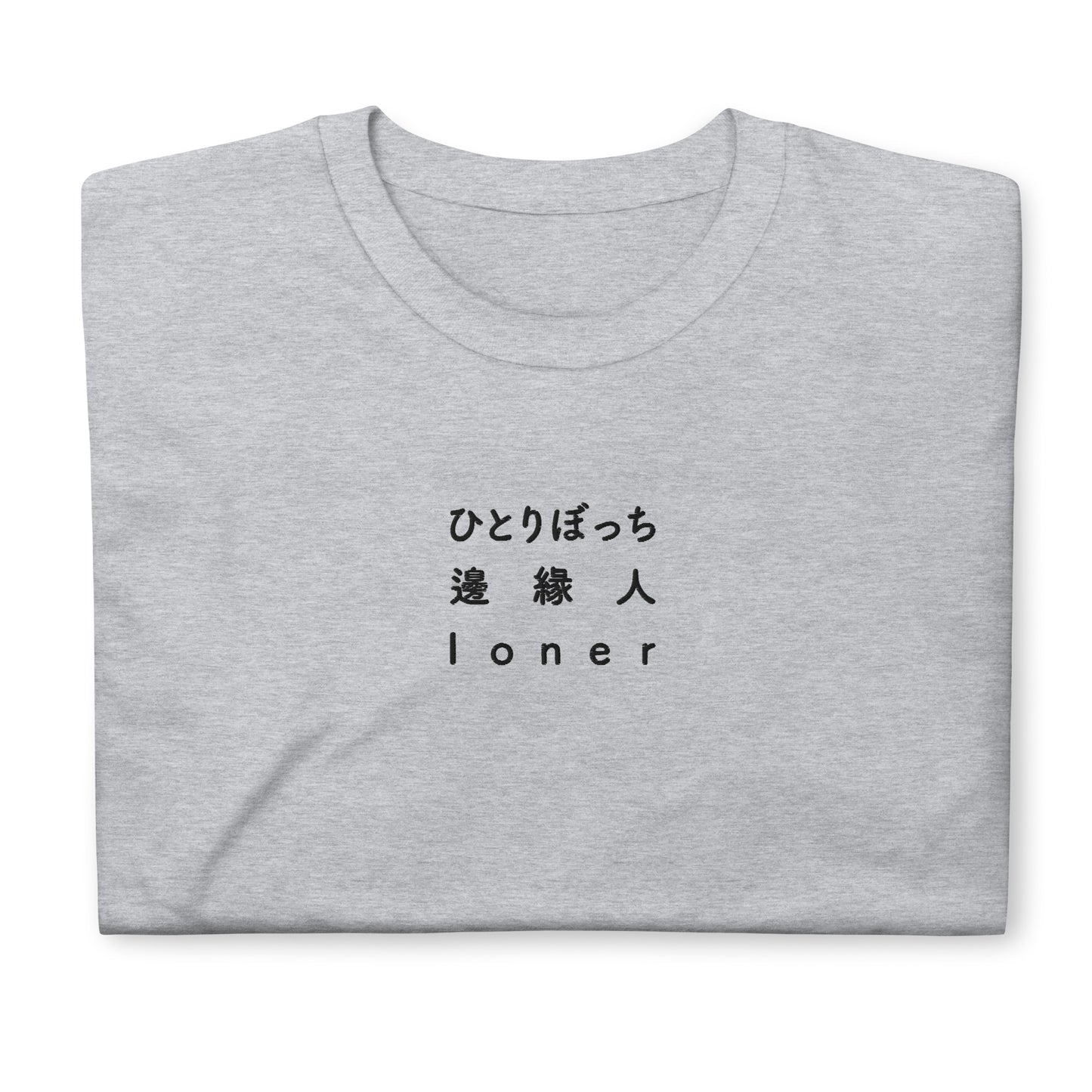 Loner Japanese & Chinese - Embroidery Unisex T-Shirt 100% Cotton- UNIWARI