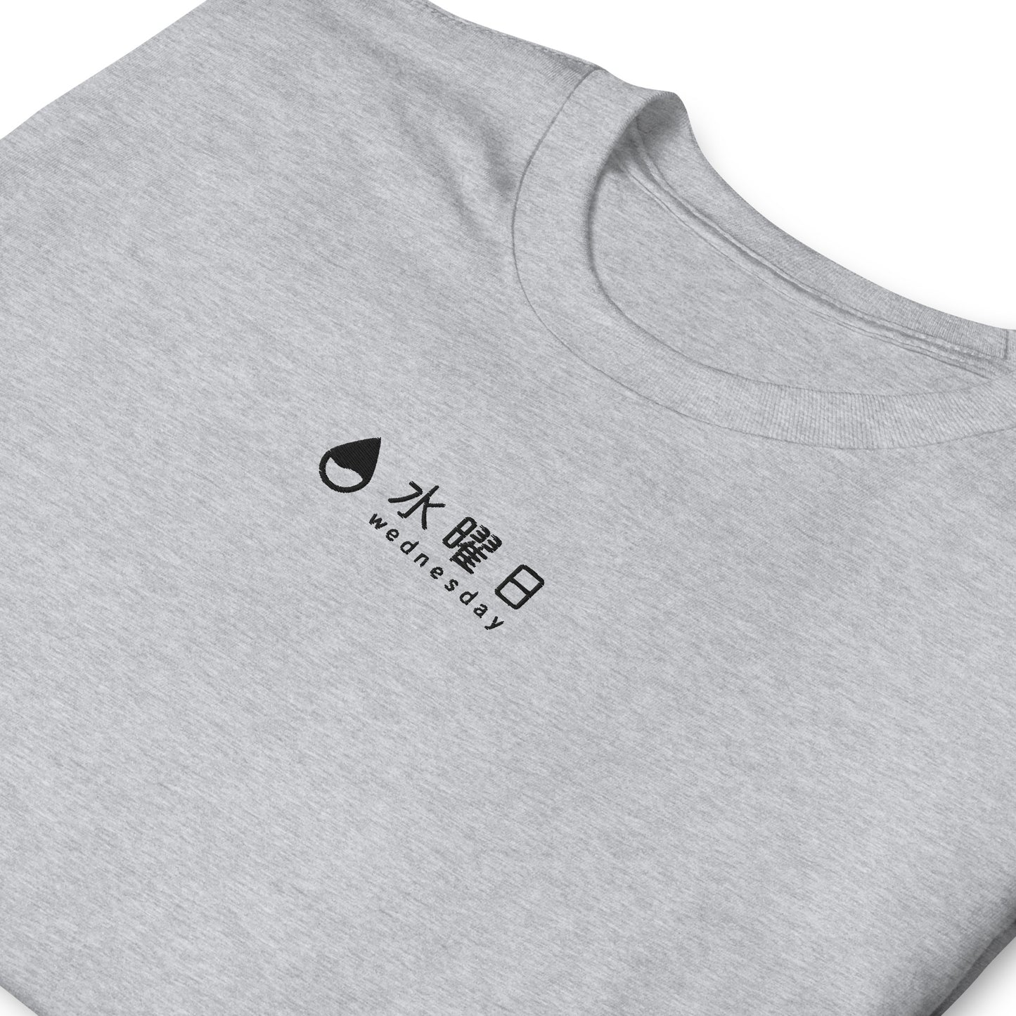 Light Gray High Quality Tee - Front Design with a white Embroidery "Wednesday" in Japanese and English Edit alt text