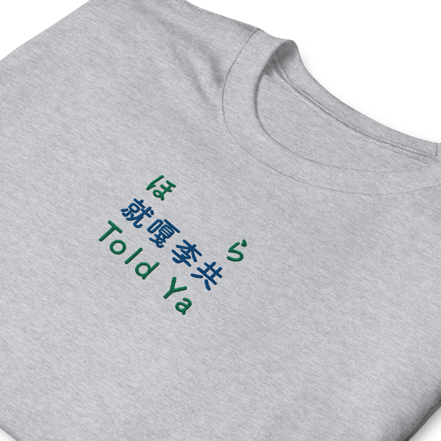 Light Gray High Quality Tee - Front Design with an Blue,Green Embroidery "Told Ya" in Japanese,Chinese and English