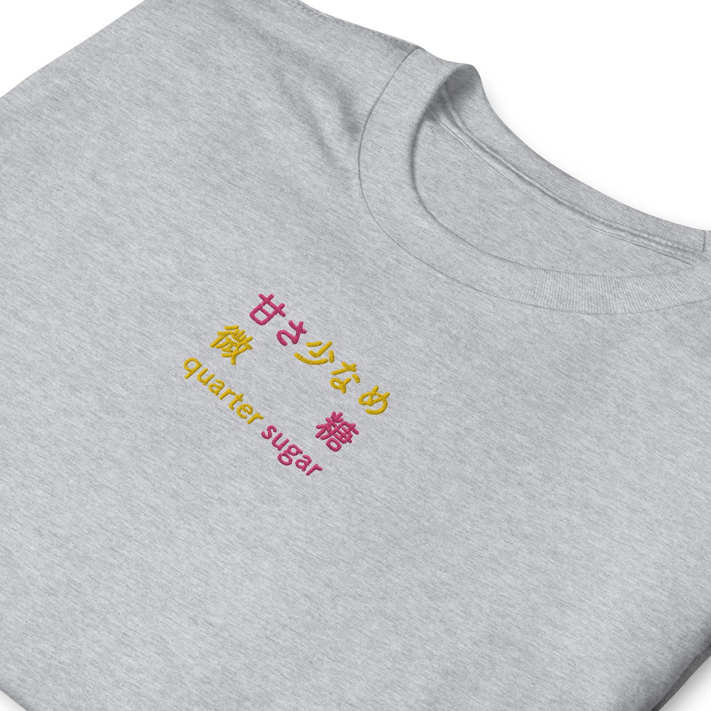 Light Gray High Quality Tee - Front Design with an Yellow, Pink Embroidery "Quarter Sugar" in Japanese,Chinese and English