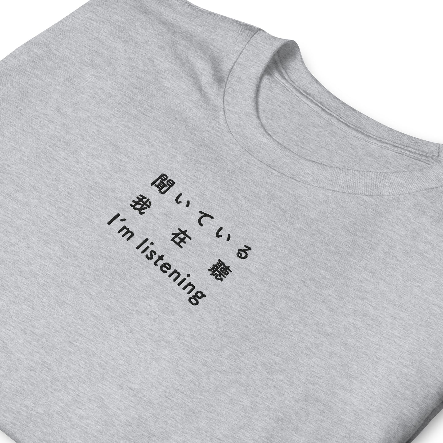 Light Gray High Quality Tee - Front Design with an Black Embroidery "I'm listening" in Japanese,Chinese and English