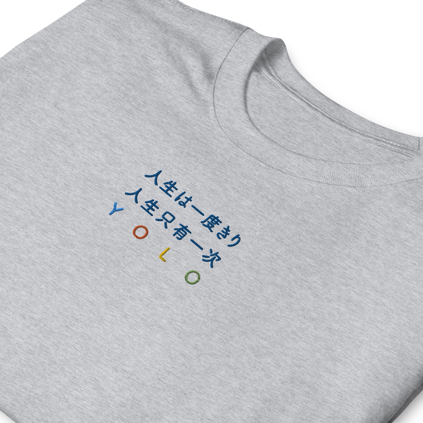 Light Gray High Quality Tee - Front Design with an Navy, Light Blue, Orange, Yellow, Light Green Embroidery "YOLO" in Japanese,Chinese and English