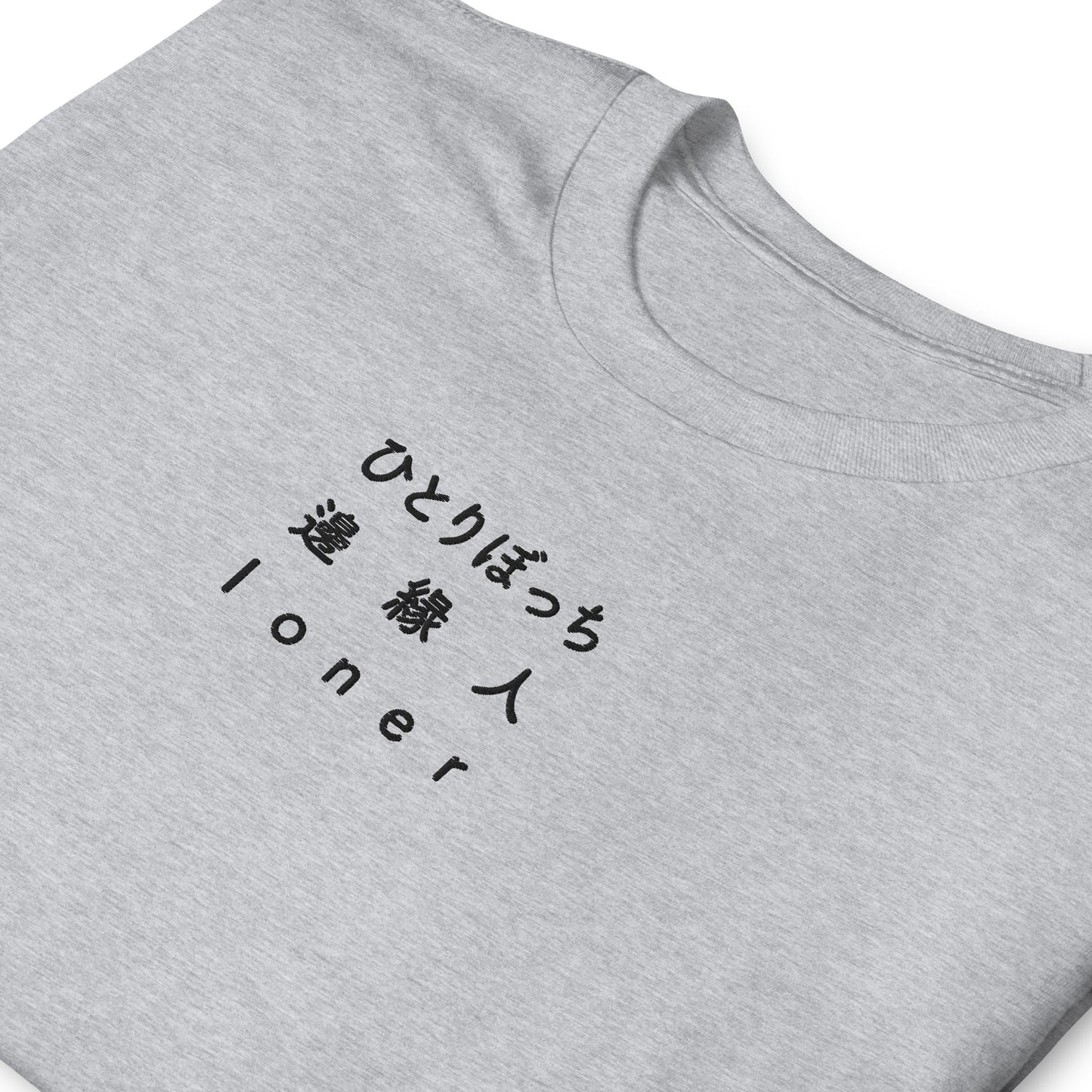 Loner Japanese & Chinese - Embroidery Unisex T-Shirt 100% Cotton- UNIWARI