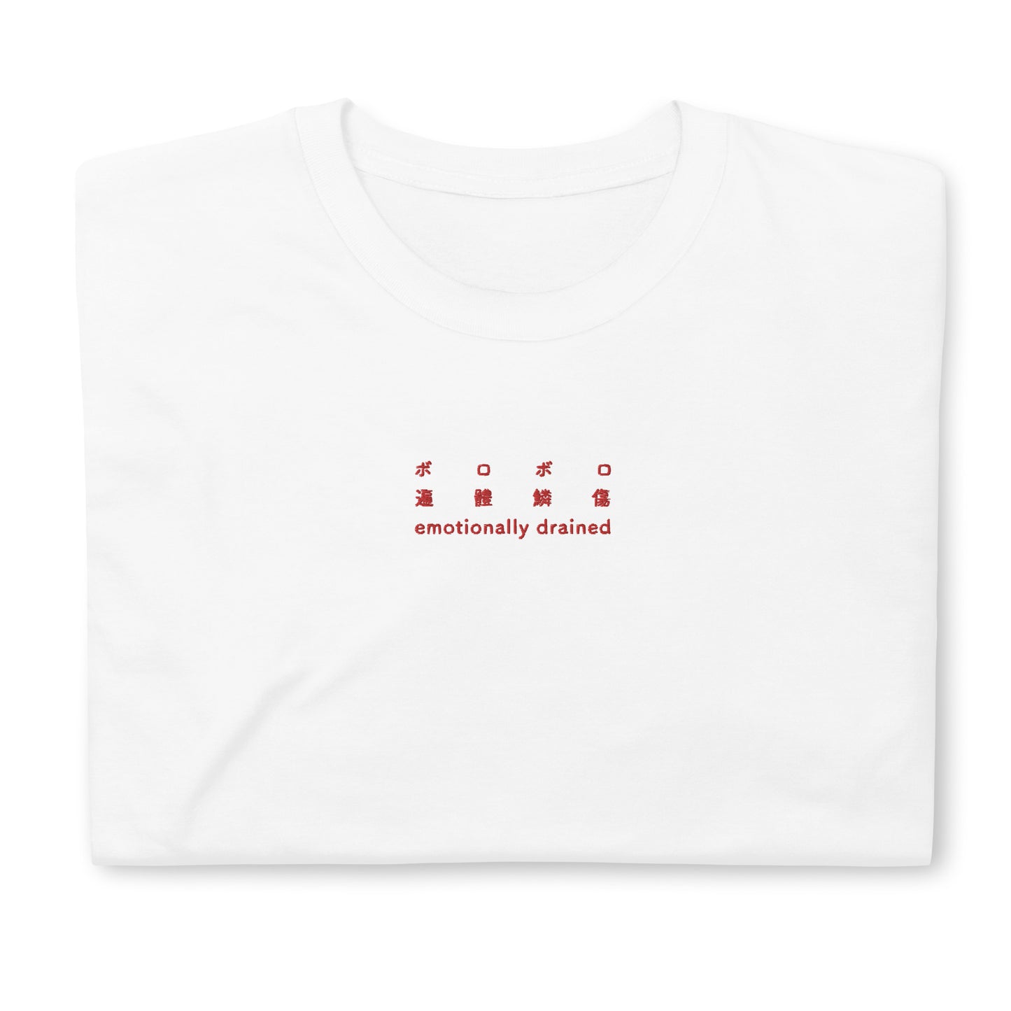 White High Quality Tee - Front Design with an Red Embroidery "emotionally drained" in three languages