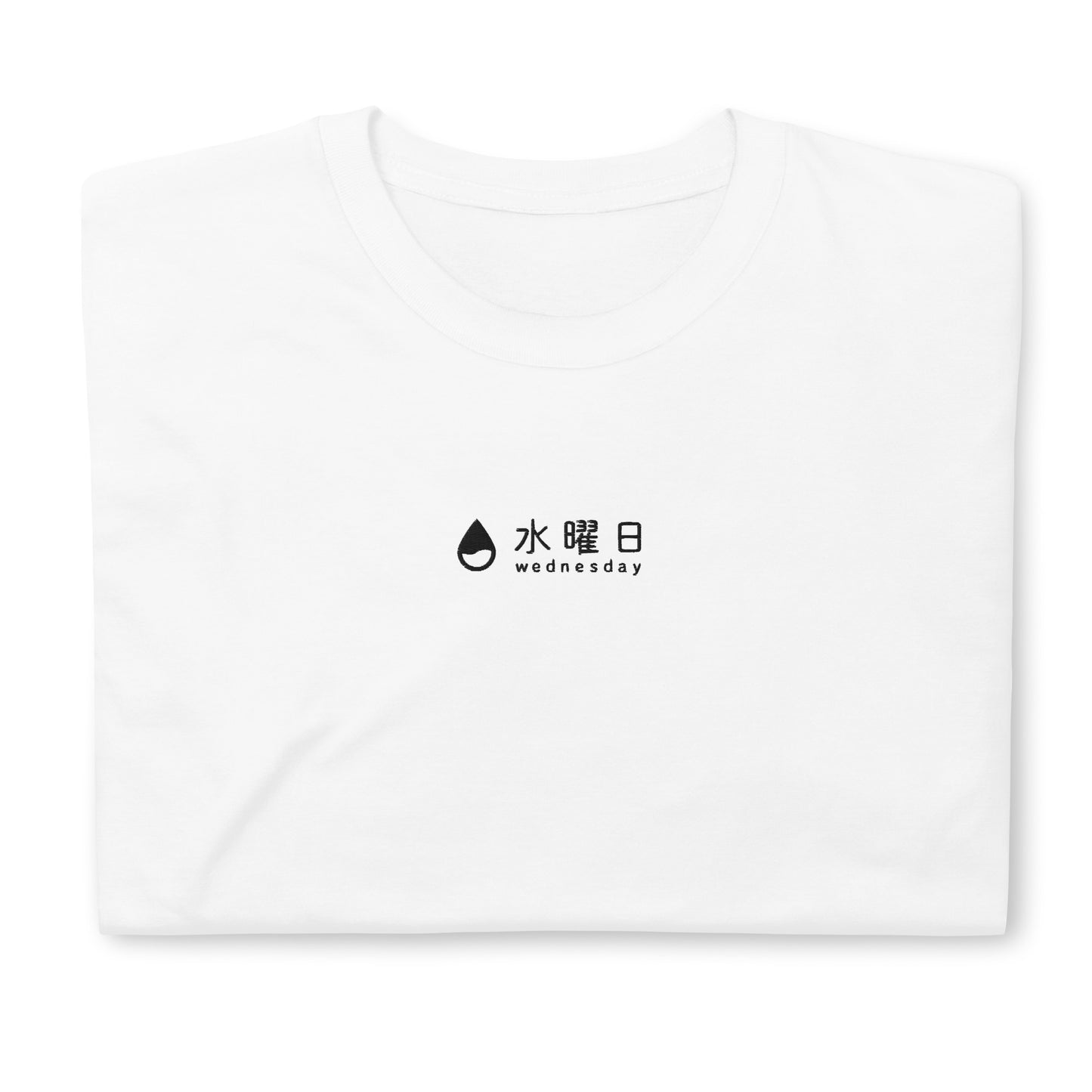 White High Quality Tee - Front Design with a white Embroidery "Wednesday" in Japanese and English Edit alt text