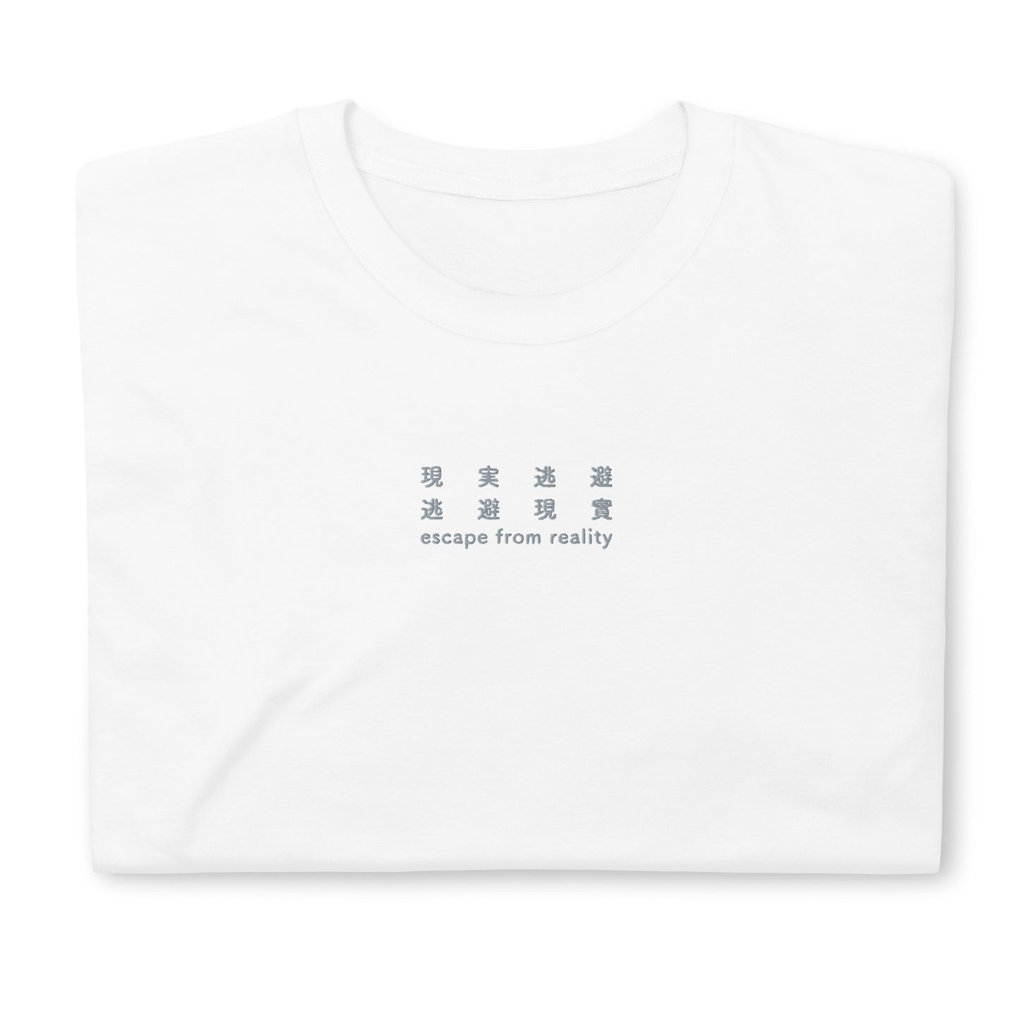 White High Quality Tee - Front Design with an Light Gray Embroidery "Escape From Reality" in Japanese,Chinese and English