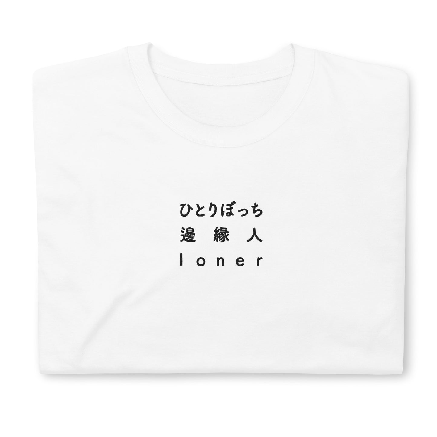 Loner Japanese & Chinese - Embroidery Unisex T-Shirt 100% Cotton- UNIWARI