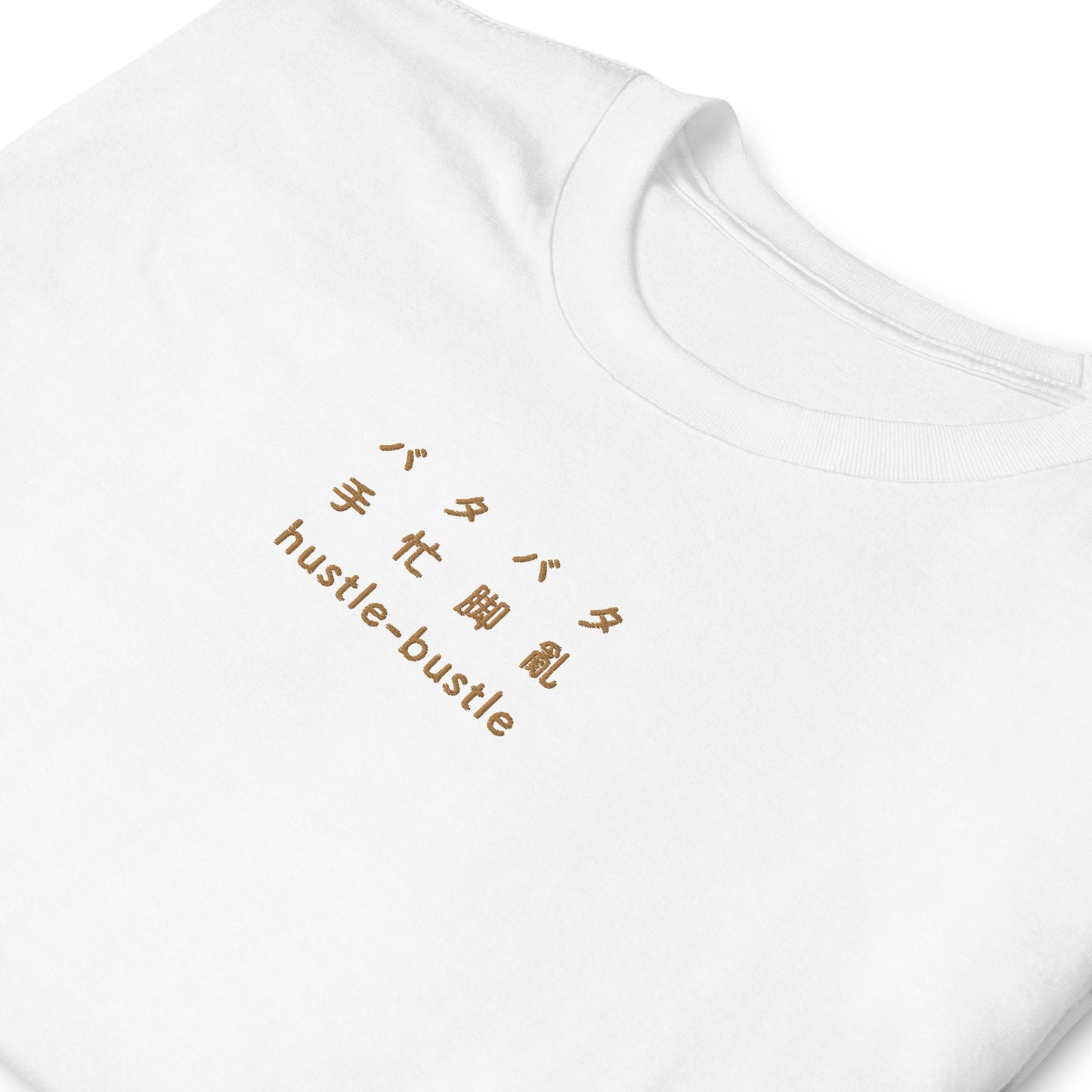 White High Quality Tee - Front Design with an Brown Embroidery "Hustle-Bustle" in Japanese, Chinese and English