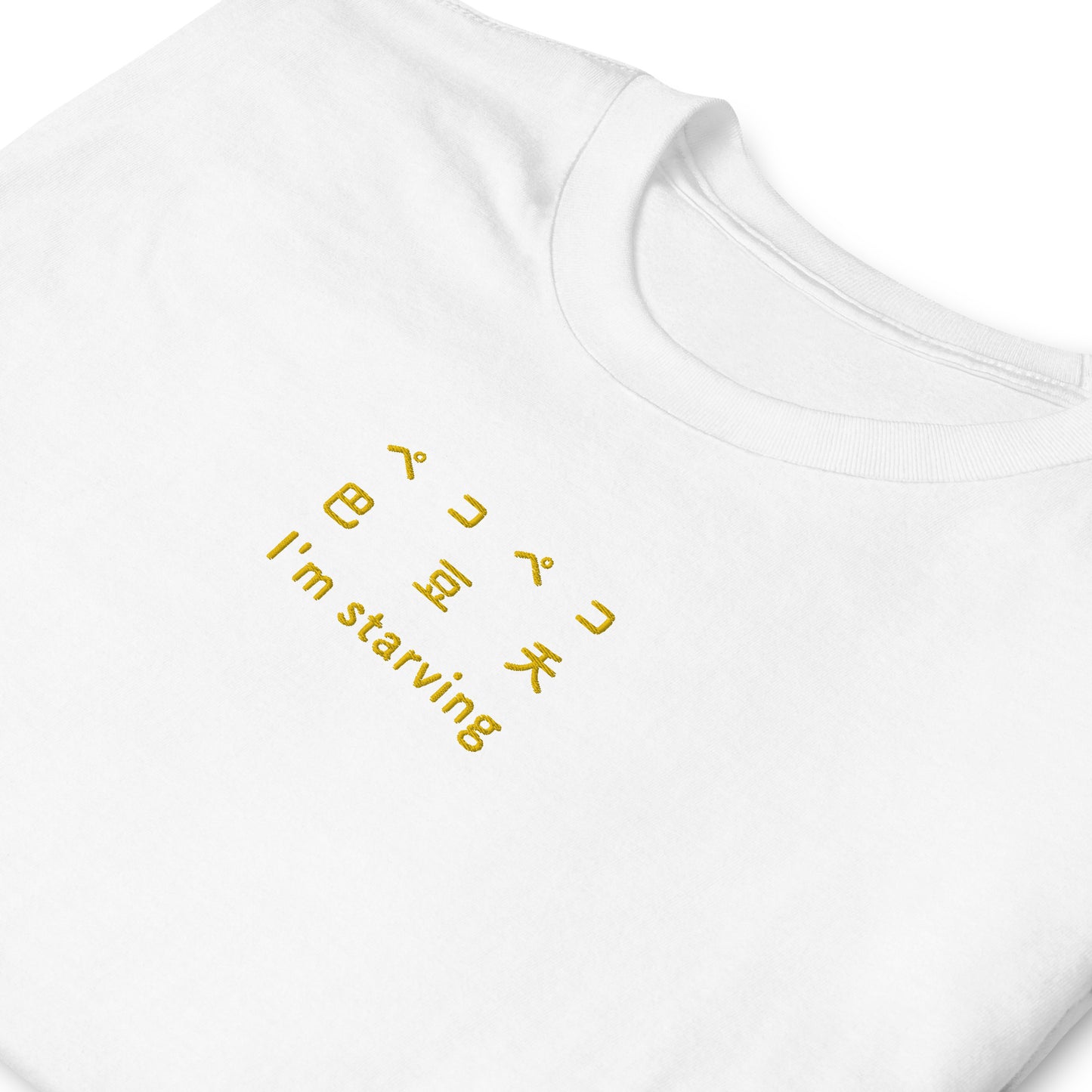 White High Quality Tee - Front Design with an Yellow Embroidery "I'm Starving" in three languages