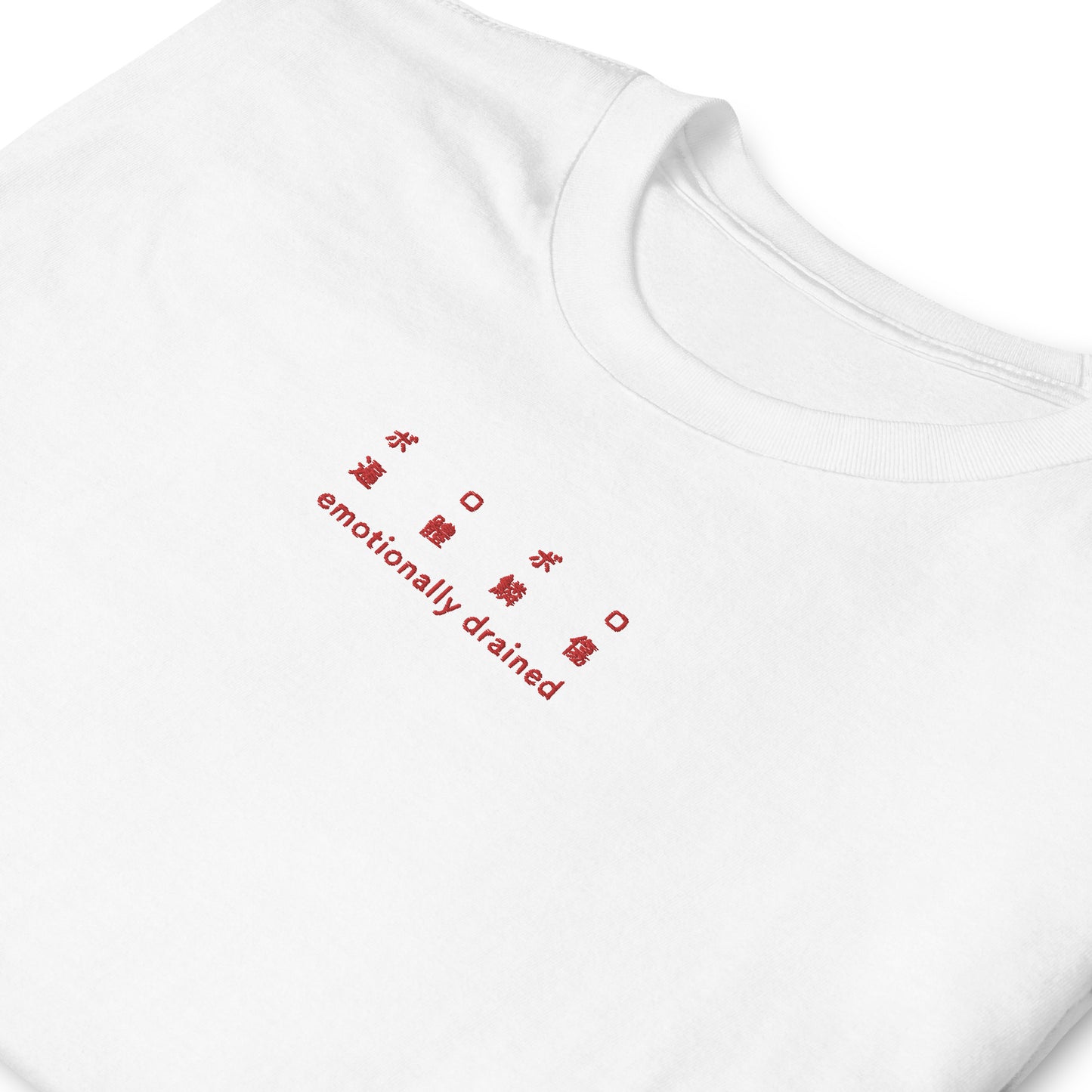 White High Quality Tee - Front Design with an Red Embroidery "emotionally drained" in three languages