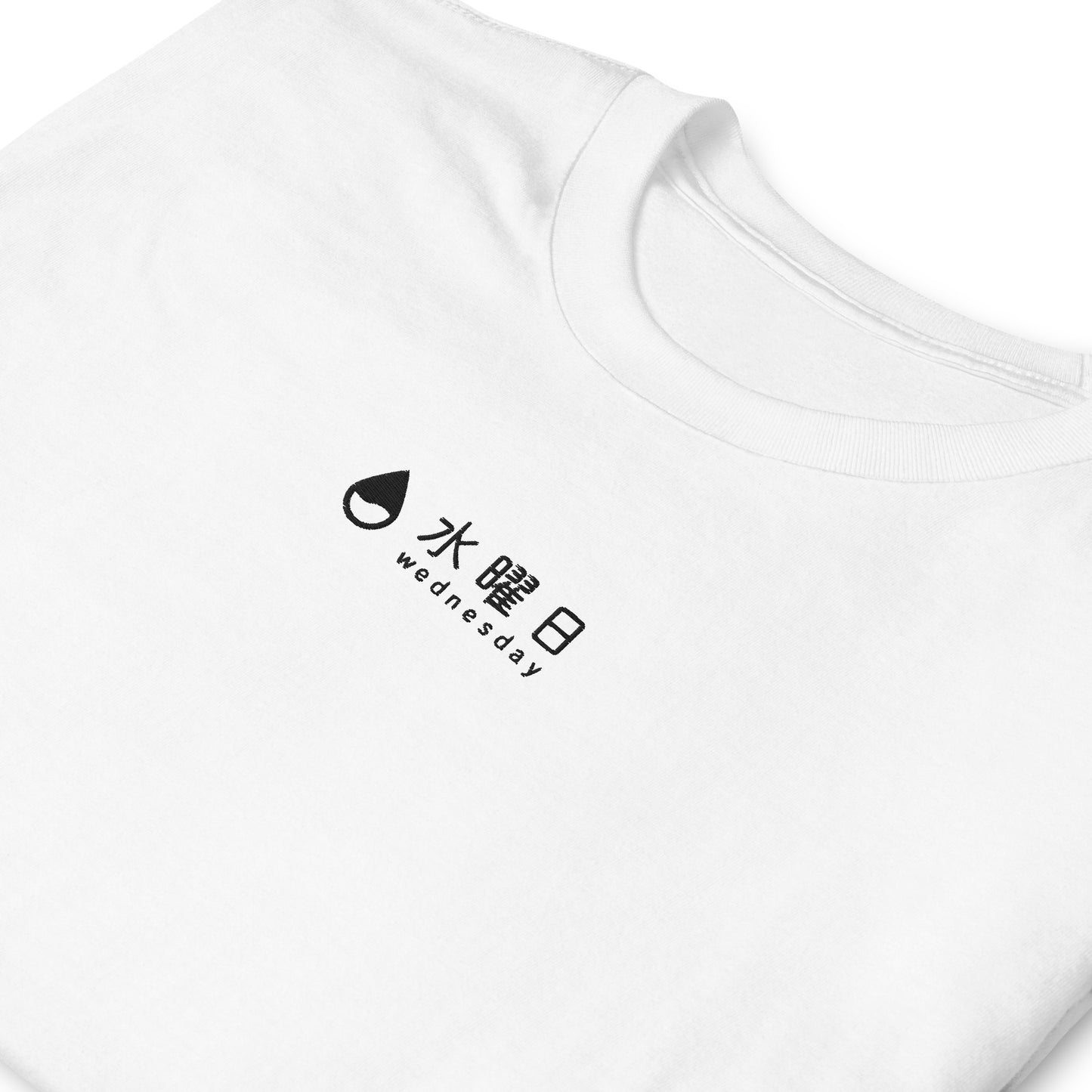White High Quality Tee - Front Design with a white Embroidery "Wednesday" in Japanese and English Edit alt text