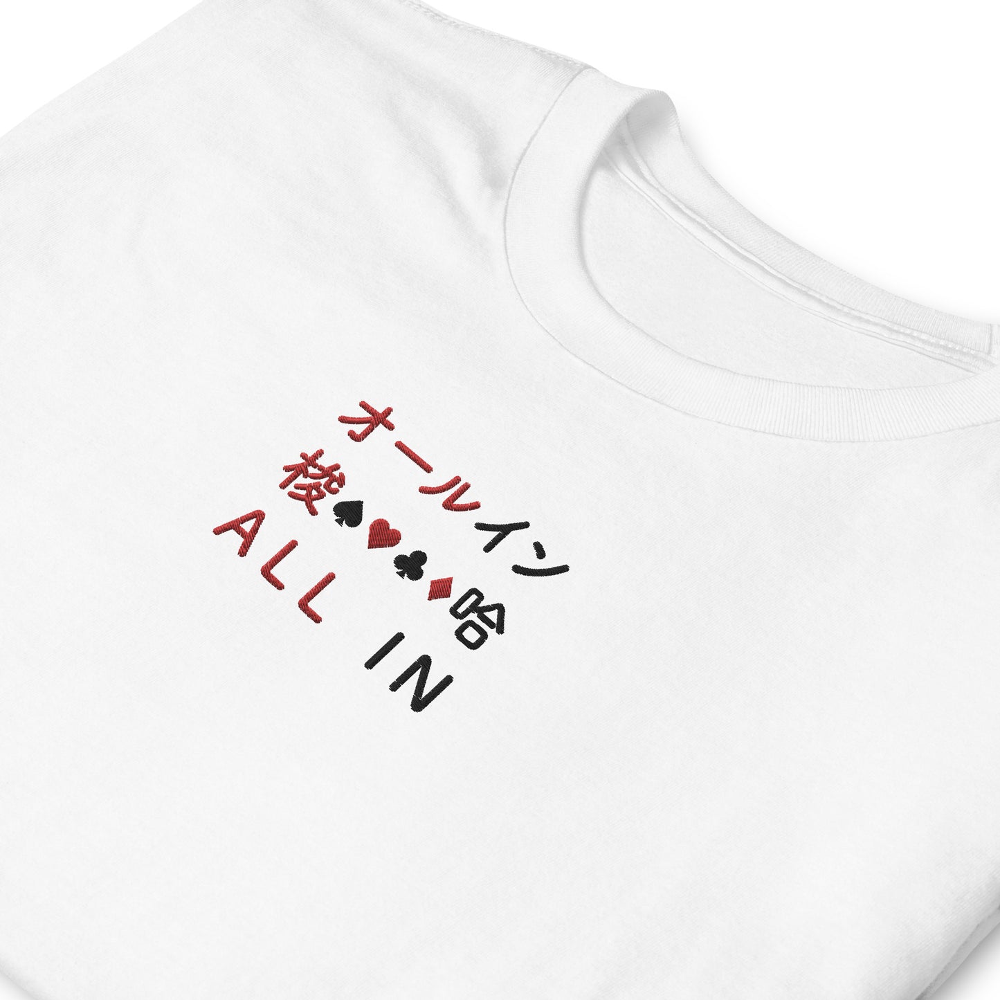White High Quality Tee - Front Design with an Red, Black Embroidery "All IN" in Japanese,Chinese and English