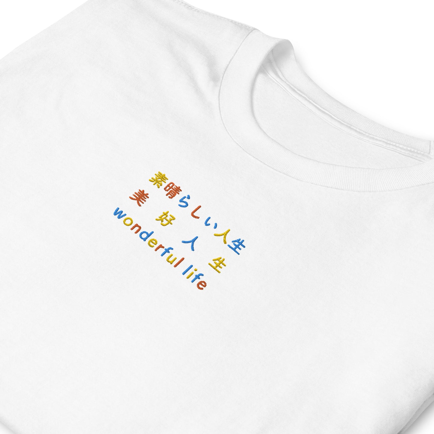 White High Quality Tee - Front Design with Yellow, Orange and Blue Embroidery "Wonderful Life" in Japanese,Chinese and English