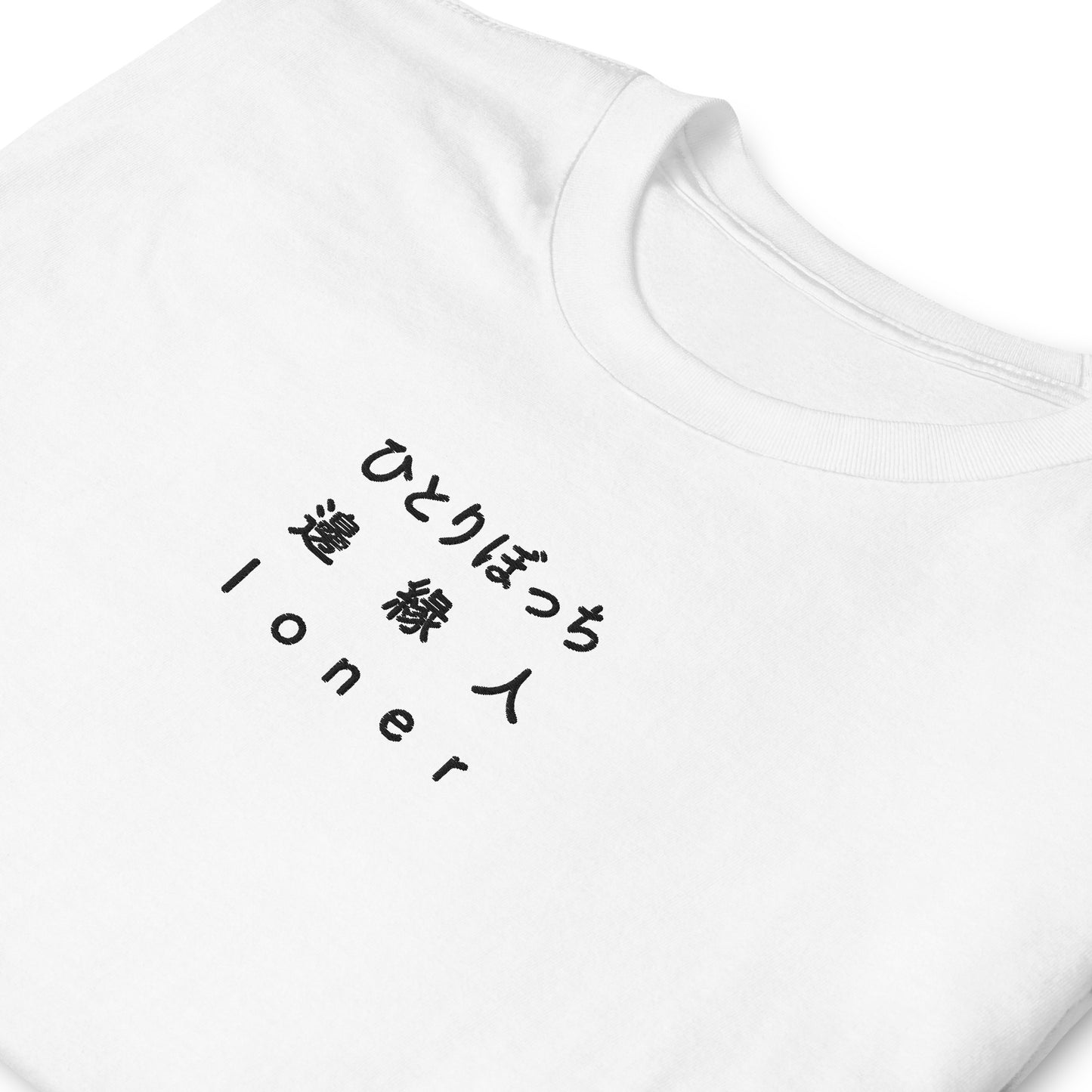 Loner Japanese & Chinese - Embroidery Unisex T-Shirt 100% Cotton- UNIWARI