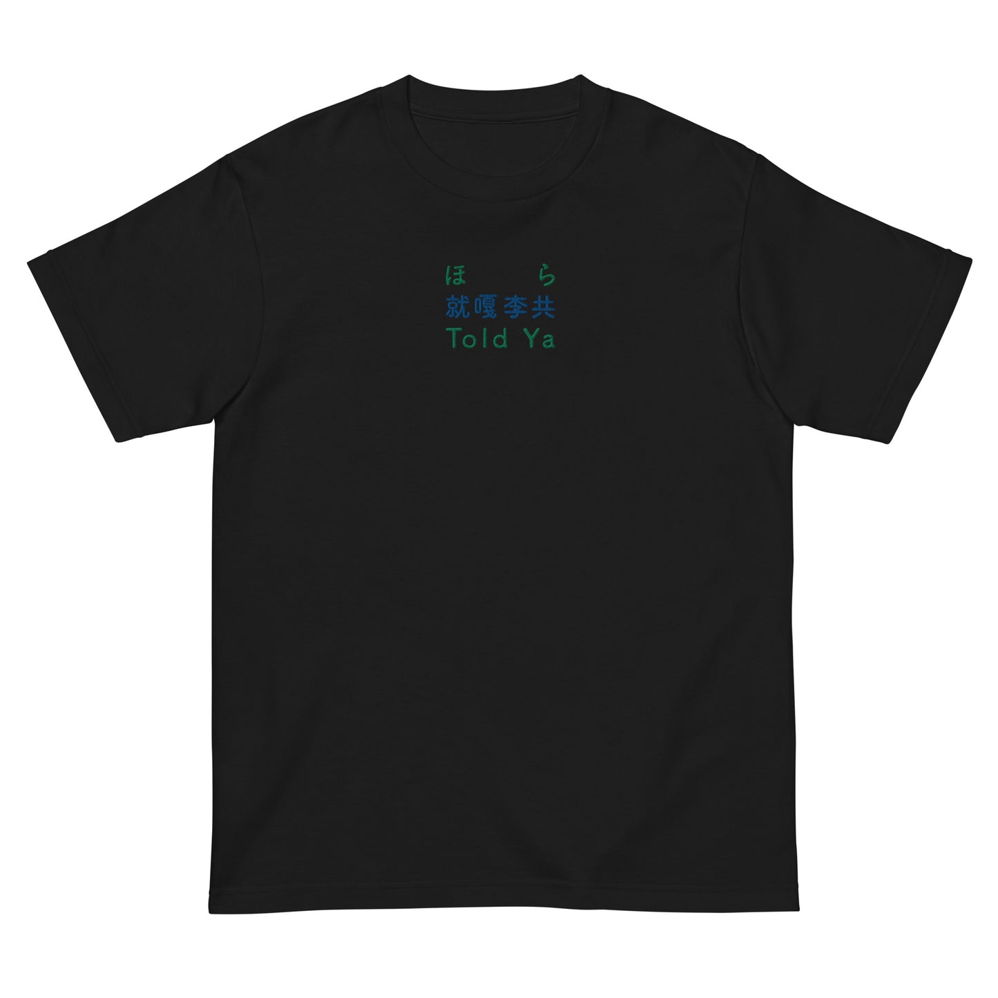 Black High Quality Tee - Front Design with an Blue,Green Embroidery "Told Ya" in Japanese,Chinese and English
