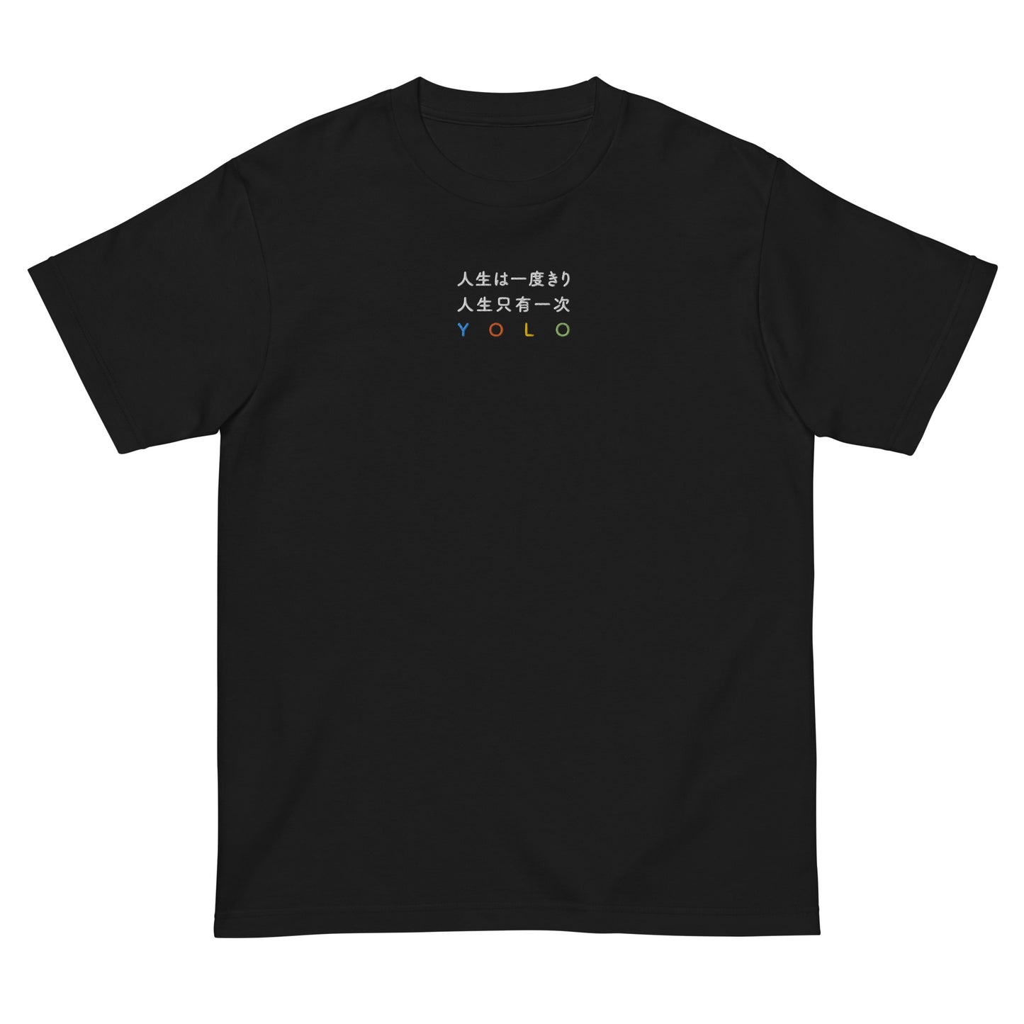 Black High Quality Tee - Front Design with an White, Light Blue, Orange, Yellow, Light Green Embroidery "YOLO" in Japanese,Chinese and English