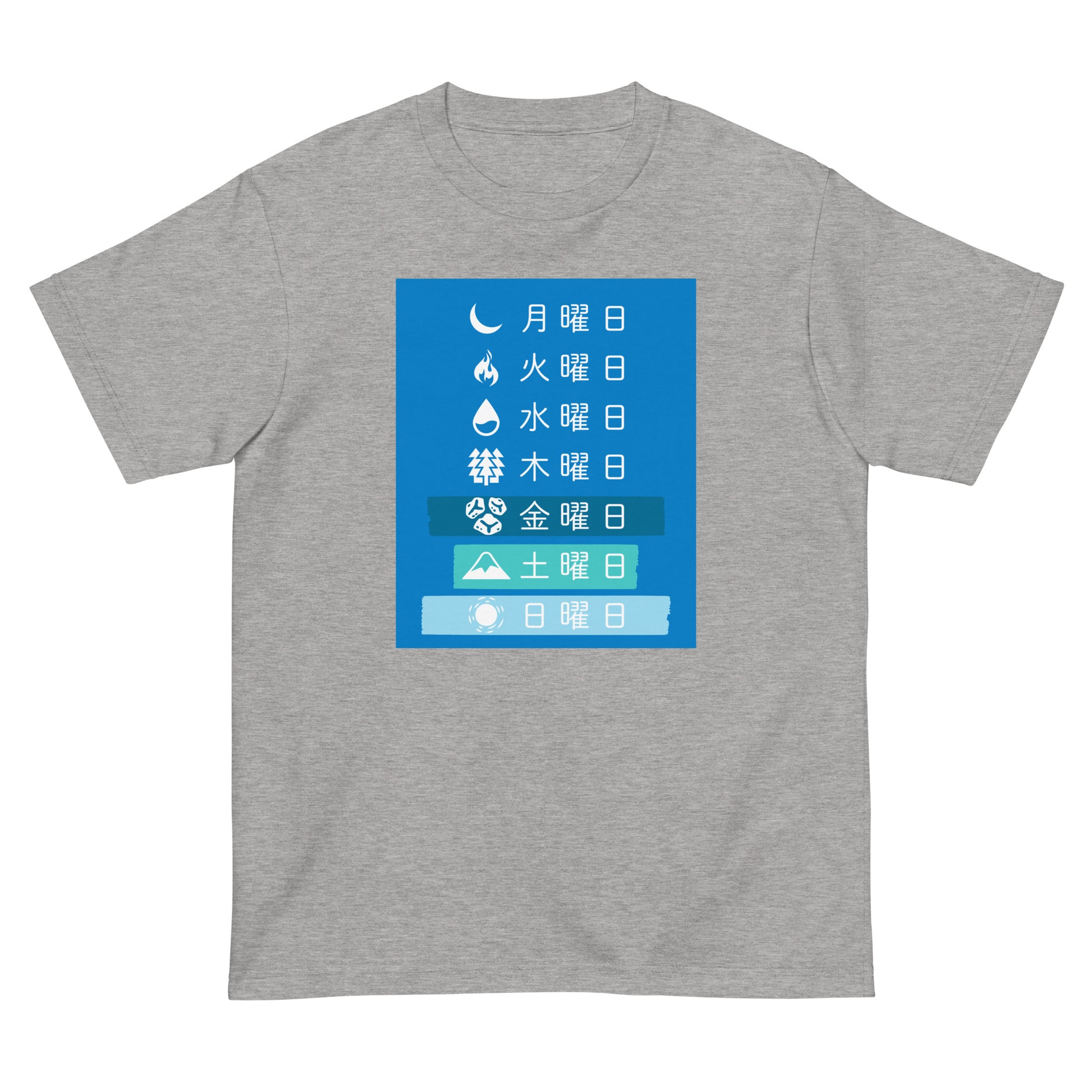 Gray High Quality Tee - Front Design with an Black Uniwari Logo - Back Design with Weekdays in Japanese and Blue back ground