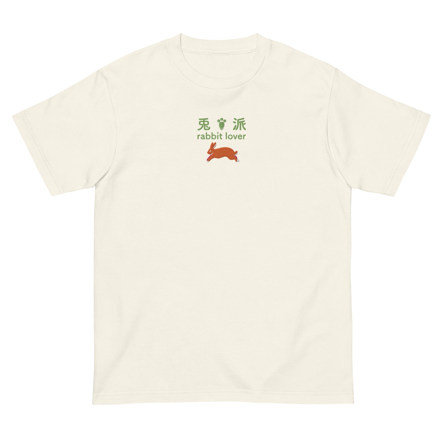 Ivory High Quality Tee - Front Design with an Gray, White Embroidery "Rabbit Lover" in Japanese,Chinese and English, and Rabbit Embroidery