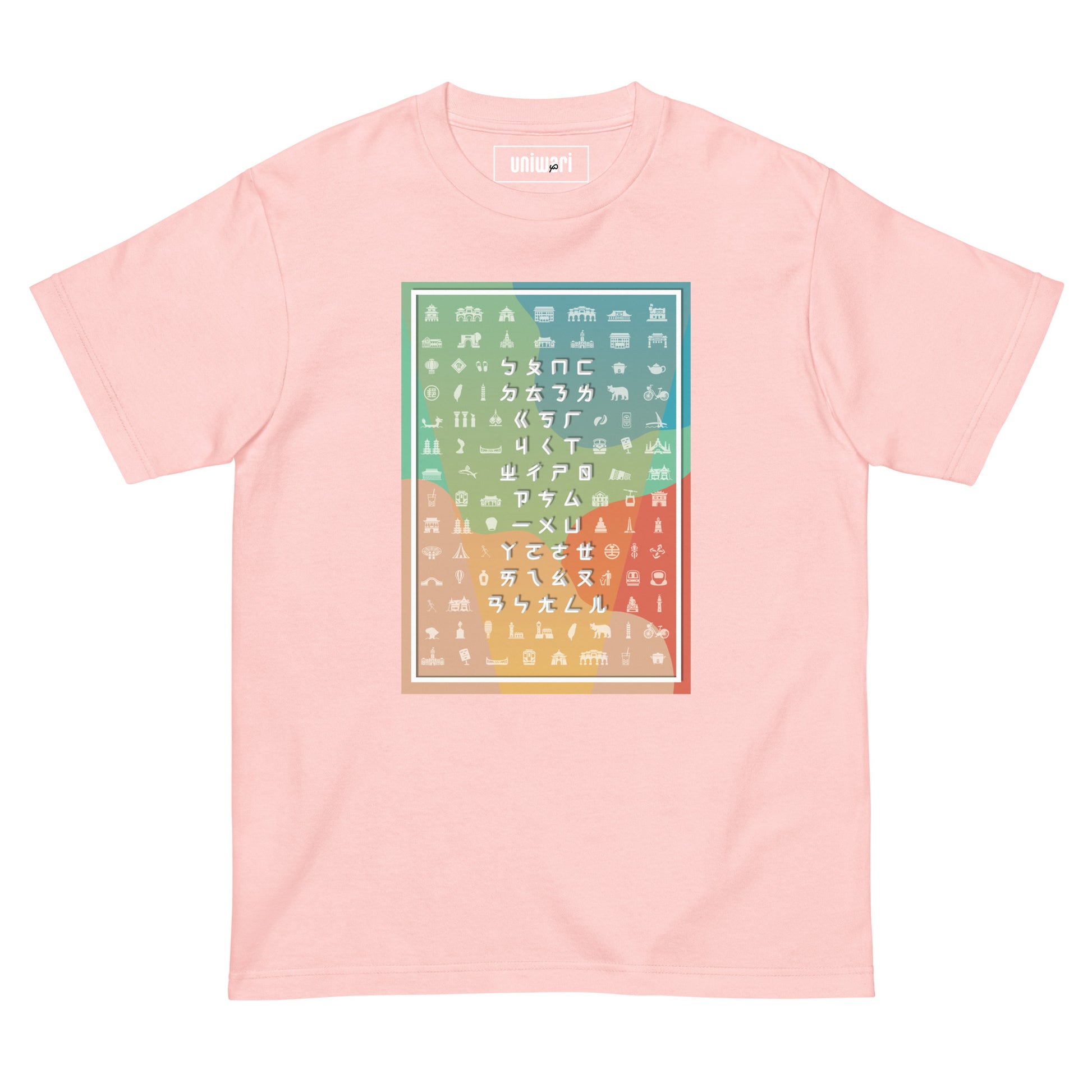 Pink High Quality Tee - Front Design with Taiwanese Alphabet