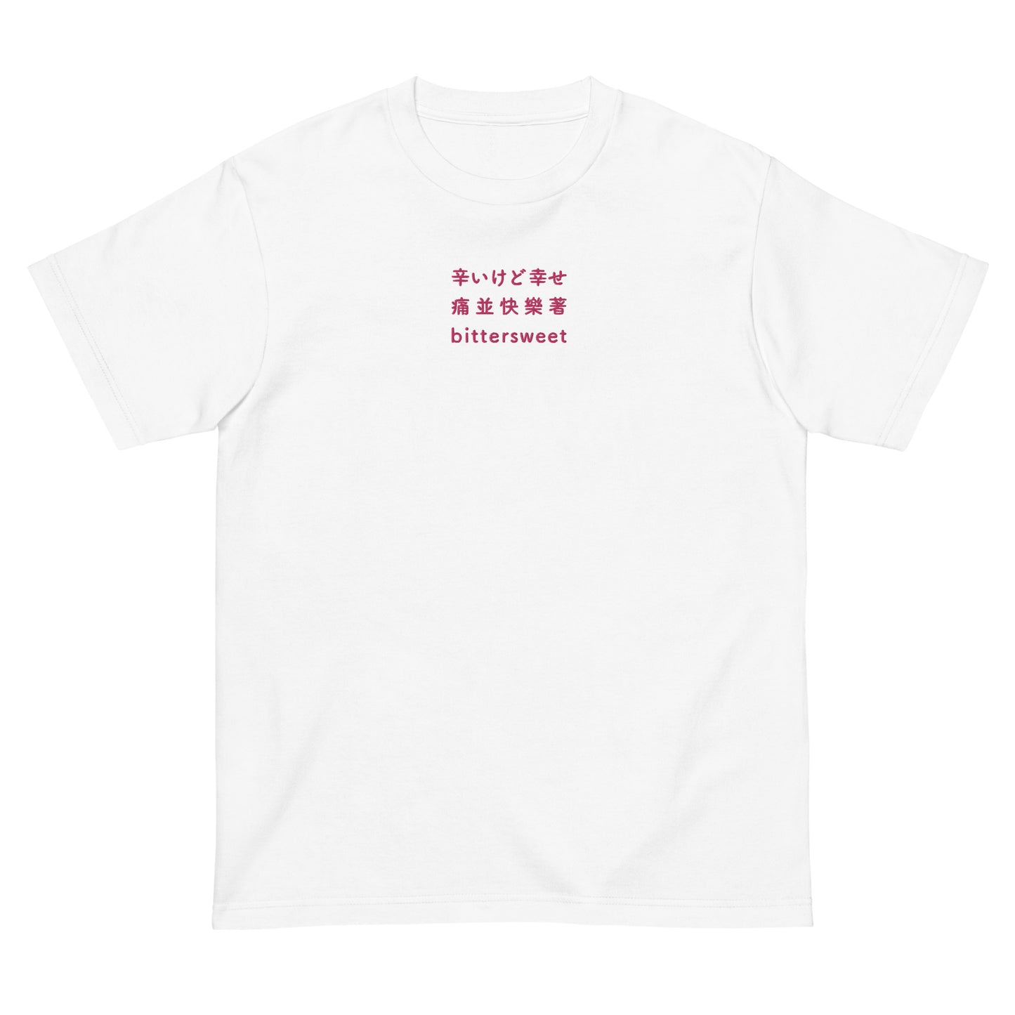 White High Quality Tee - Front Design with an Pink Embroidery "Bittersweet" in Japanese,Chinese and English