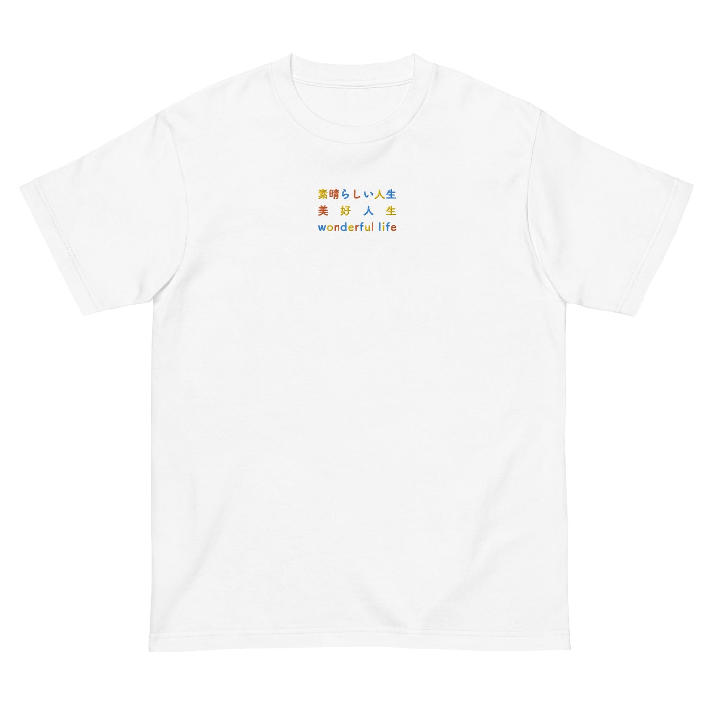 White High Quality Tee - Front Design with Yellow, Orange and Blue Embroidery "Wonderful Life" in Japanese,Chinese and English