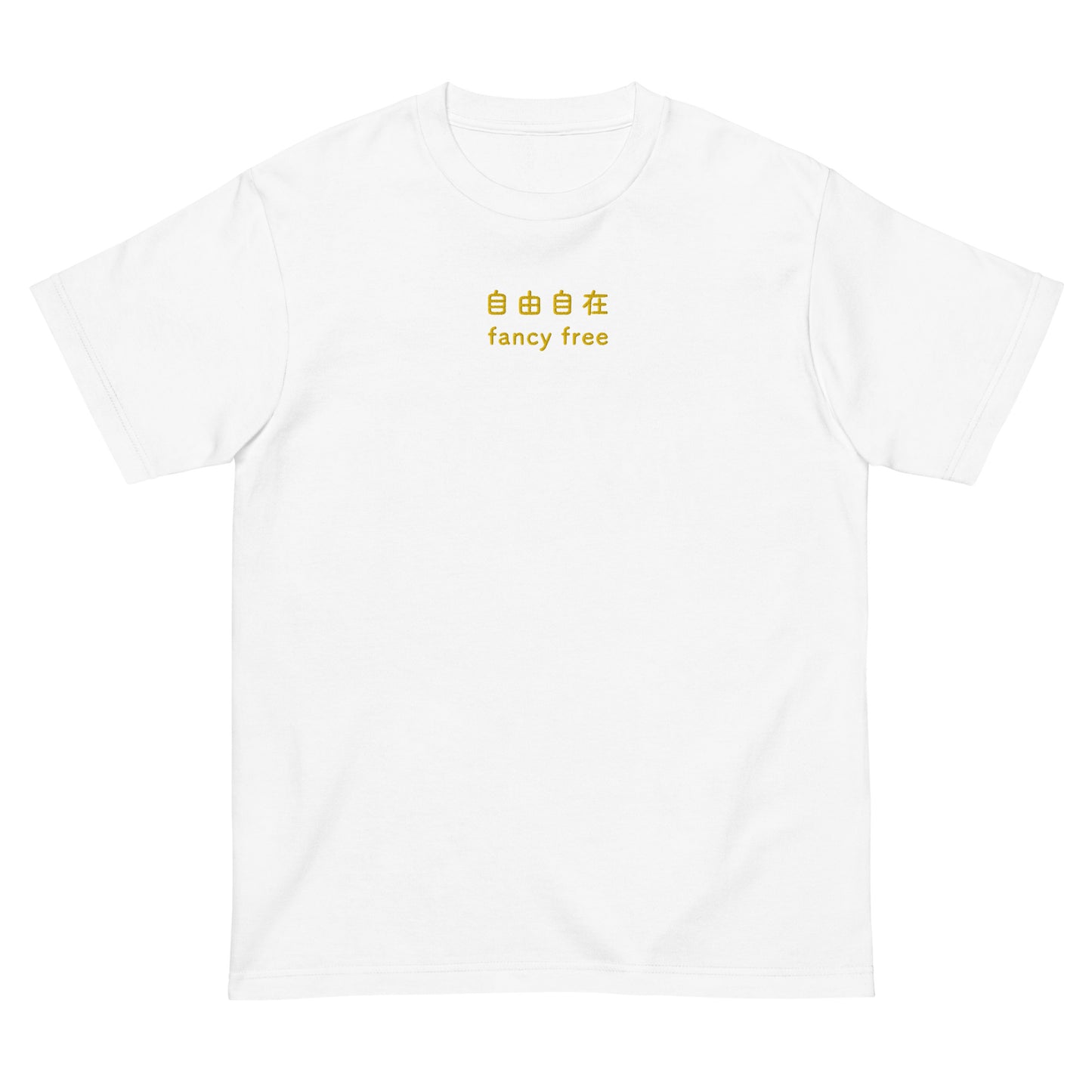White High Quality Tee - Front Design with an Yellow Embroidery "Fancy Free" in Japanese,Chinese and English