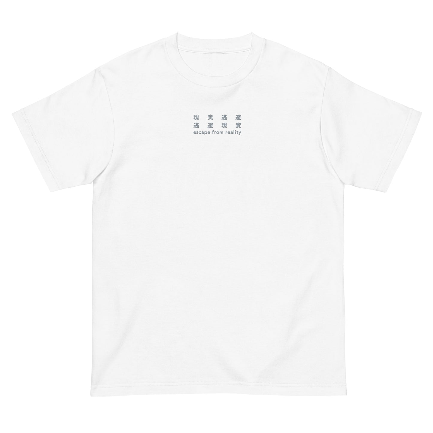 White High Quality Tee - Front Design with an Light Gray Embroidery "Escape From Reality" in Japanese,Chinese and English