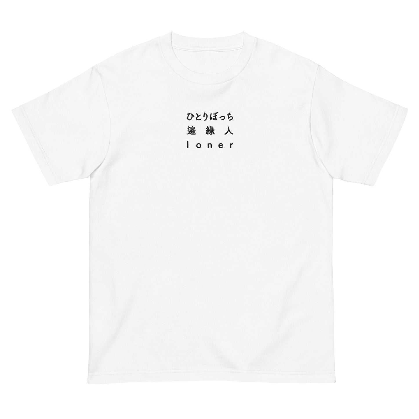 Loner Japanese & Chinese - Embroidery Unisex T-Shirt 100% Cotton- UNIWARI