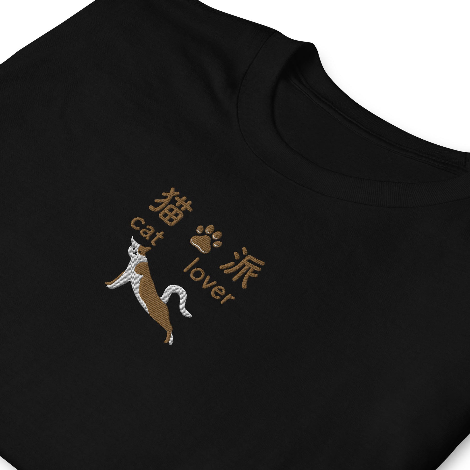 Black High Quality Tee - Front Design with an Brown, White Embroidery "Cat Lover" in Japanese,Chinese and English, and Cat  Embroidery 