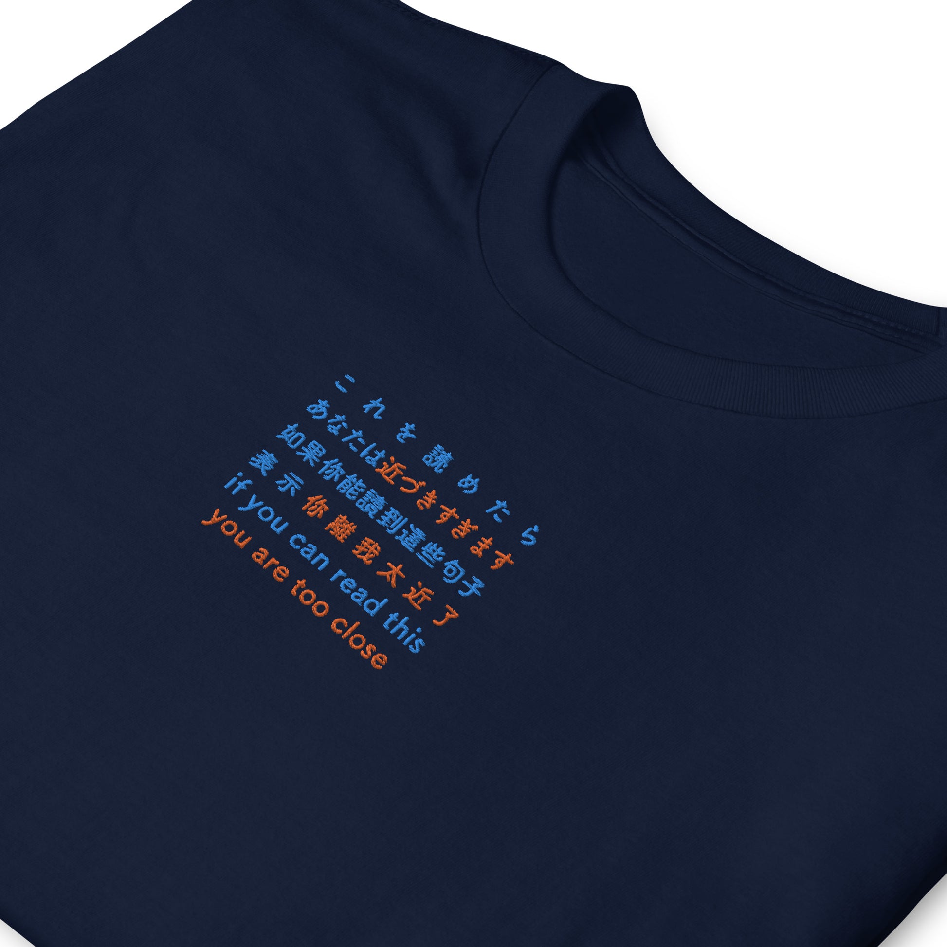 Navy High Quality Tee - Front Design with an Orange,Blue Embroidery "If you can read this you are too close" in Japanese,Chinese and English