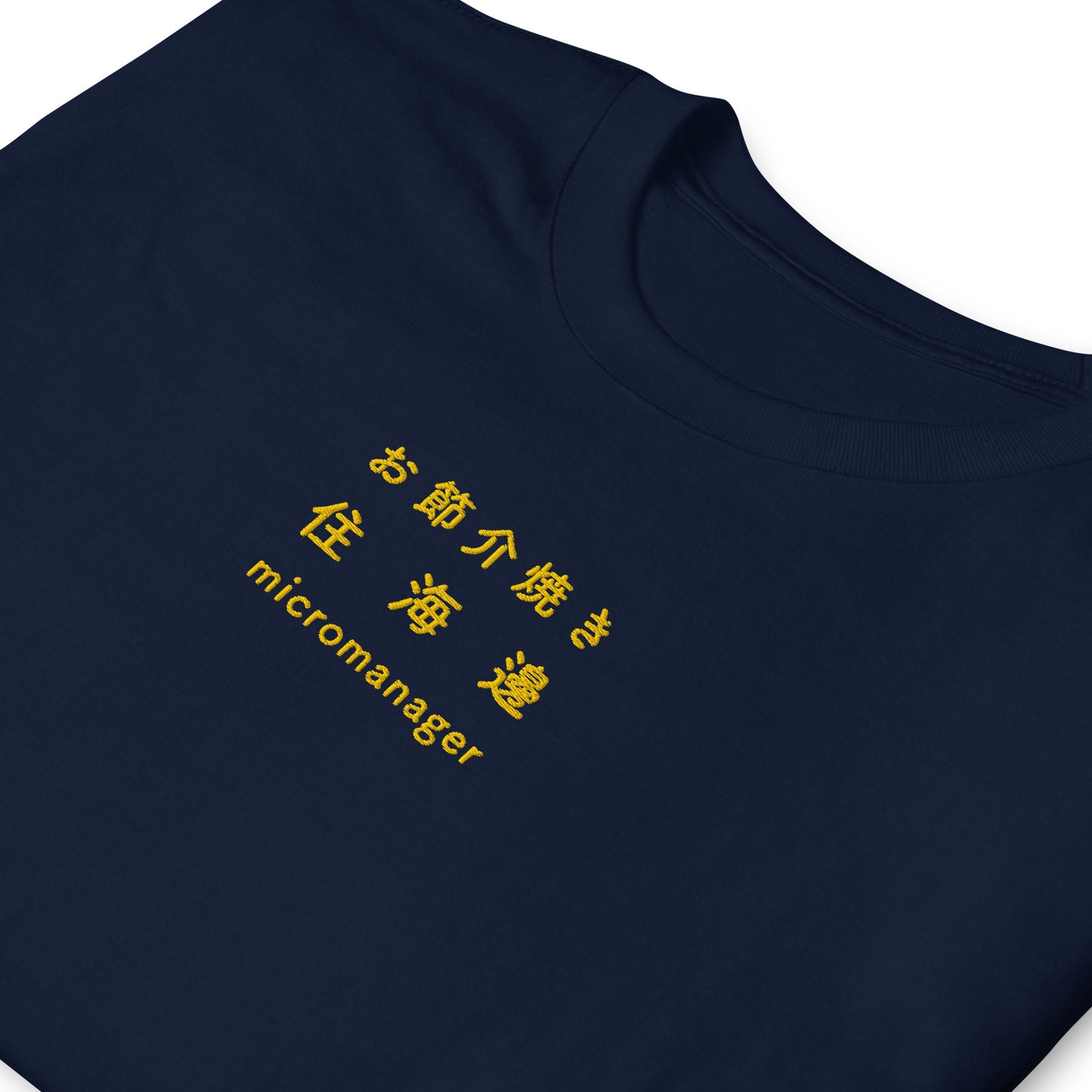 住海邊 - 刺繡男女通用Tee 100% 純棉 - UNIWARI