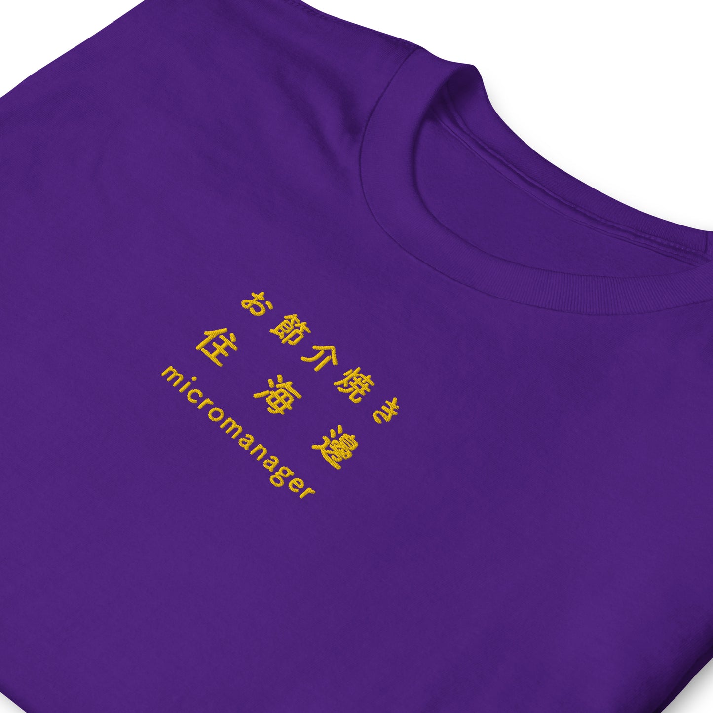 住海邊 - 刺繡男女通用Tee 100% 純棉 - UNIWARI