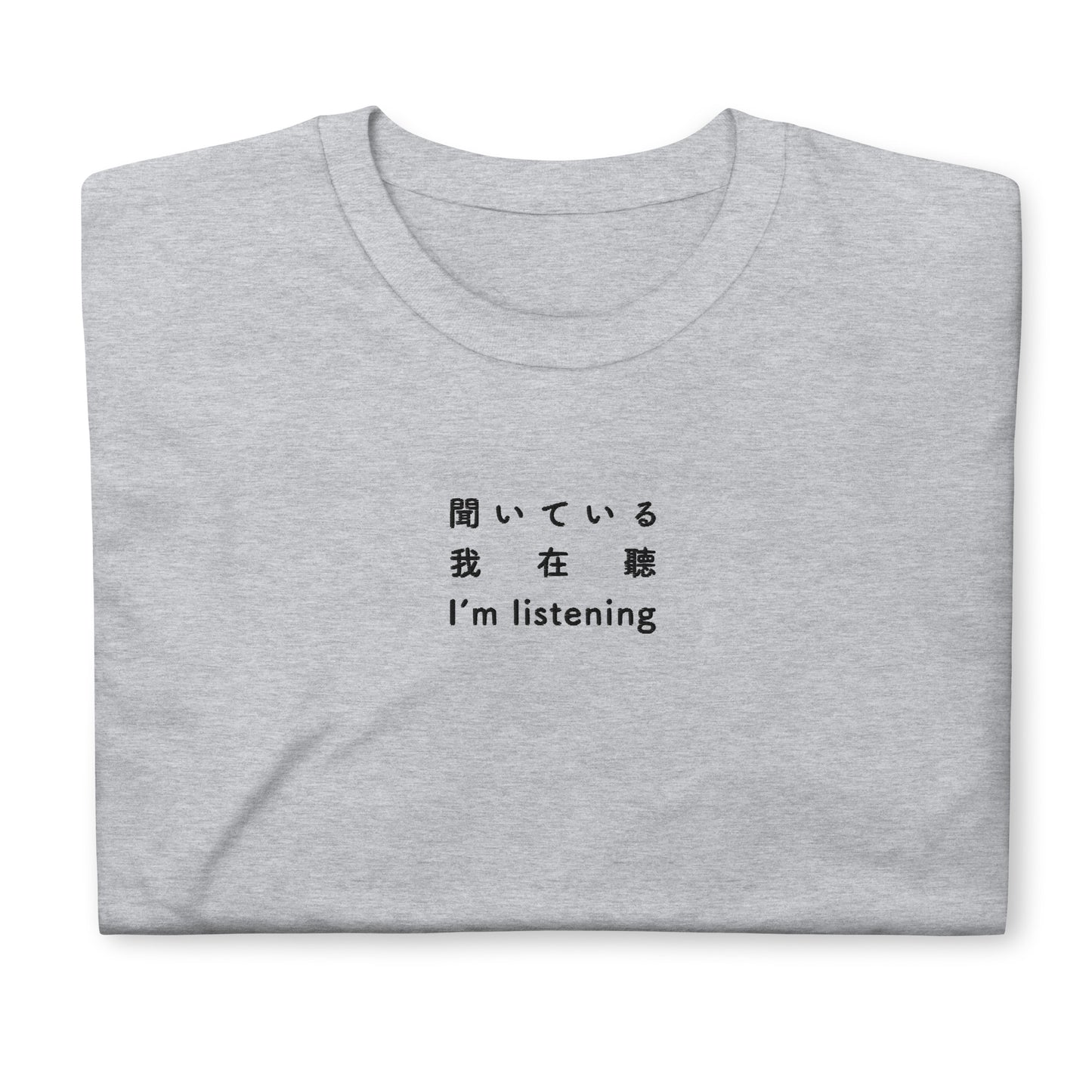 Light Gray High Quality Tee - Front Design with an Black Embroidery "I'm listening" in Japanese,Chinese and English