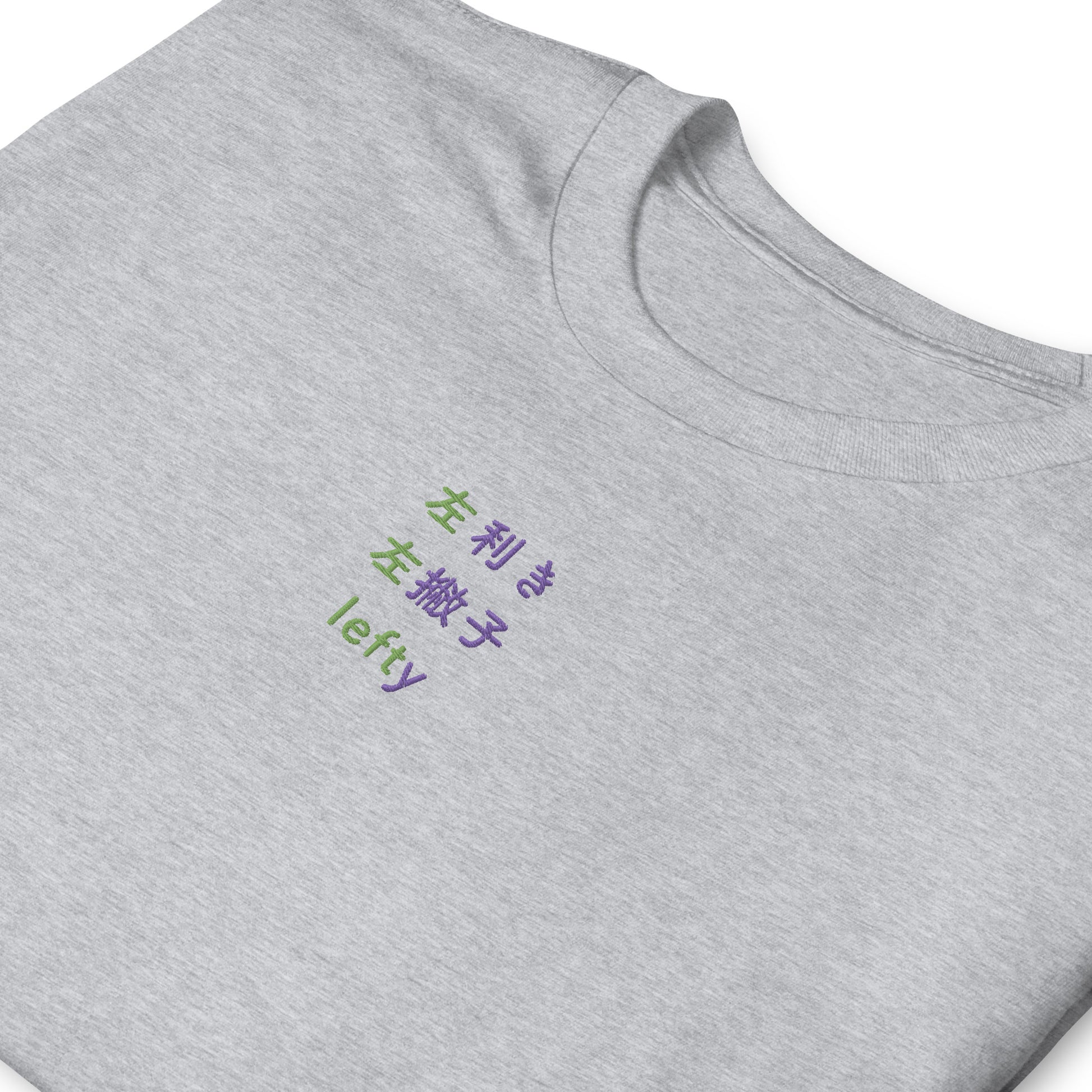 Light Gray High Quality Tee - Front Design with an Green, Purple Embroidery "Lefty" in Japanese,Chinese and English