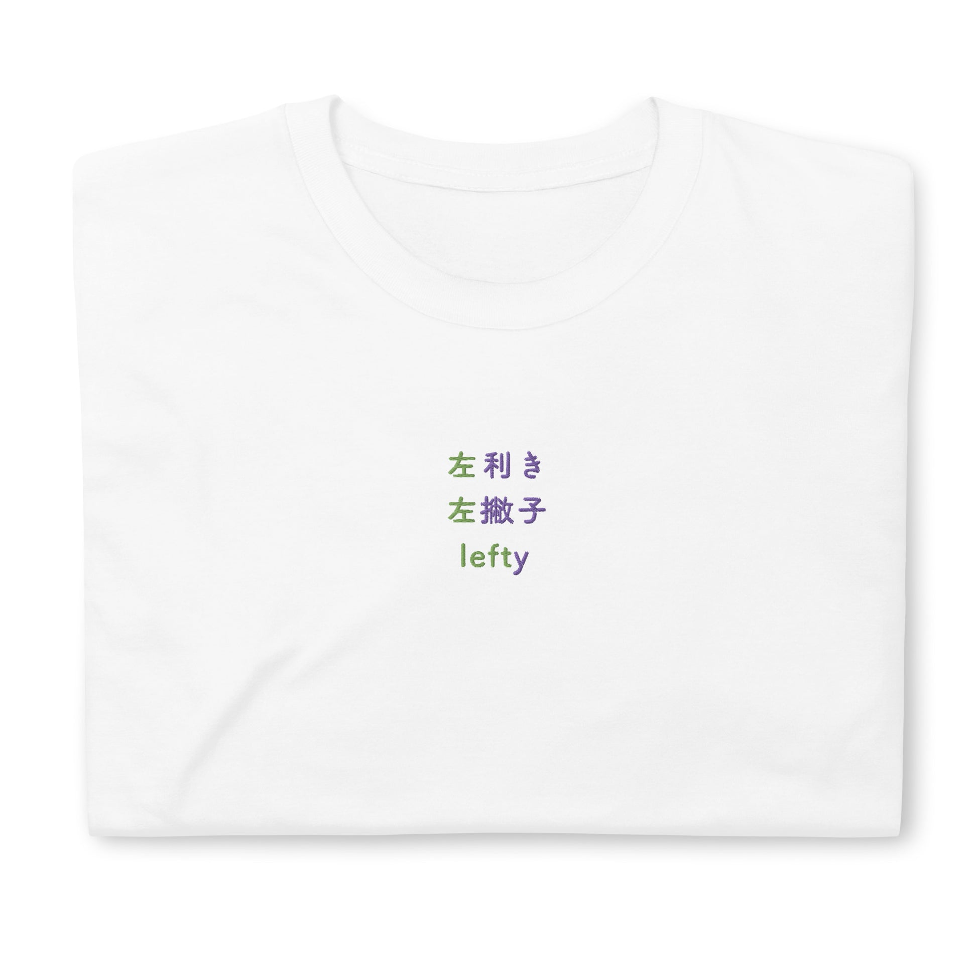 White High Quality Tee - Front Design with an Green, Purple Embroidery "Lefty" in Japanese,Chinese and English