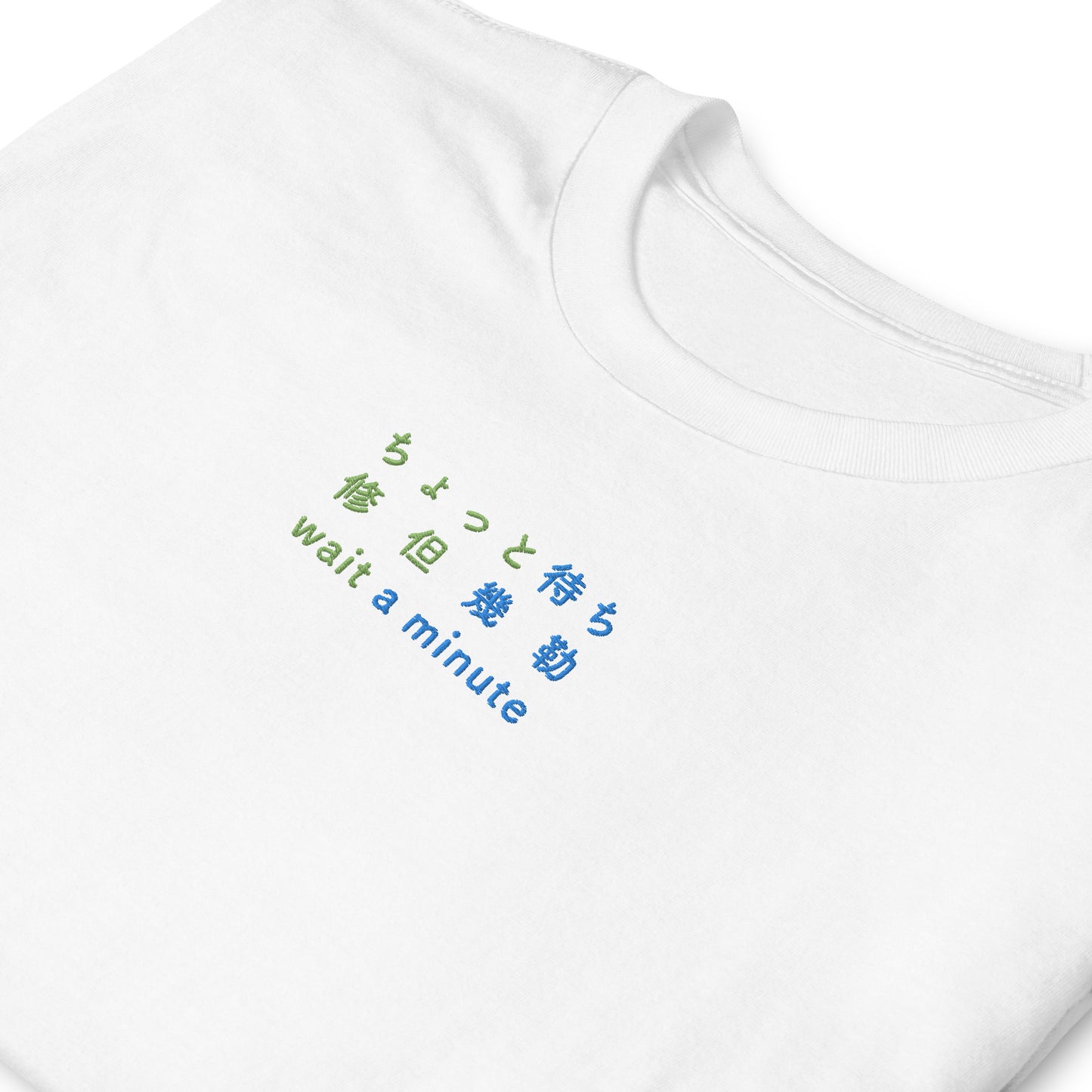White High Quality Tee - Front Design with an Green, Blue Embroidery "Wait A Minute" in Japanese,Chinese and English  Edit alt text