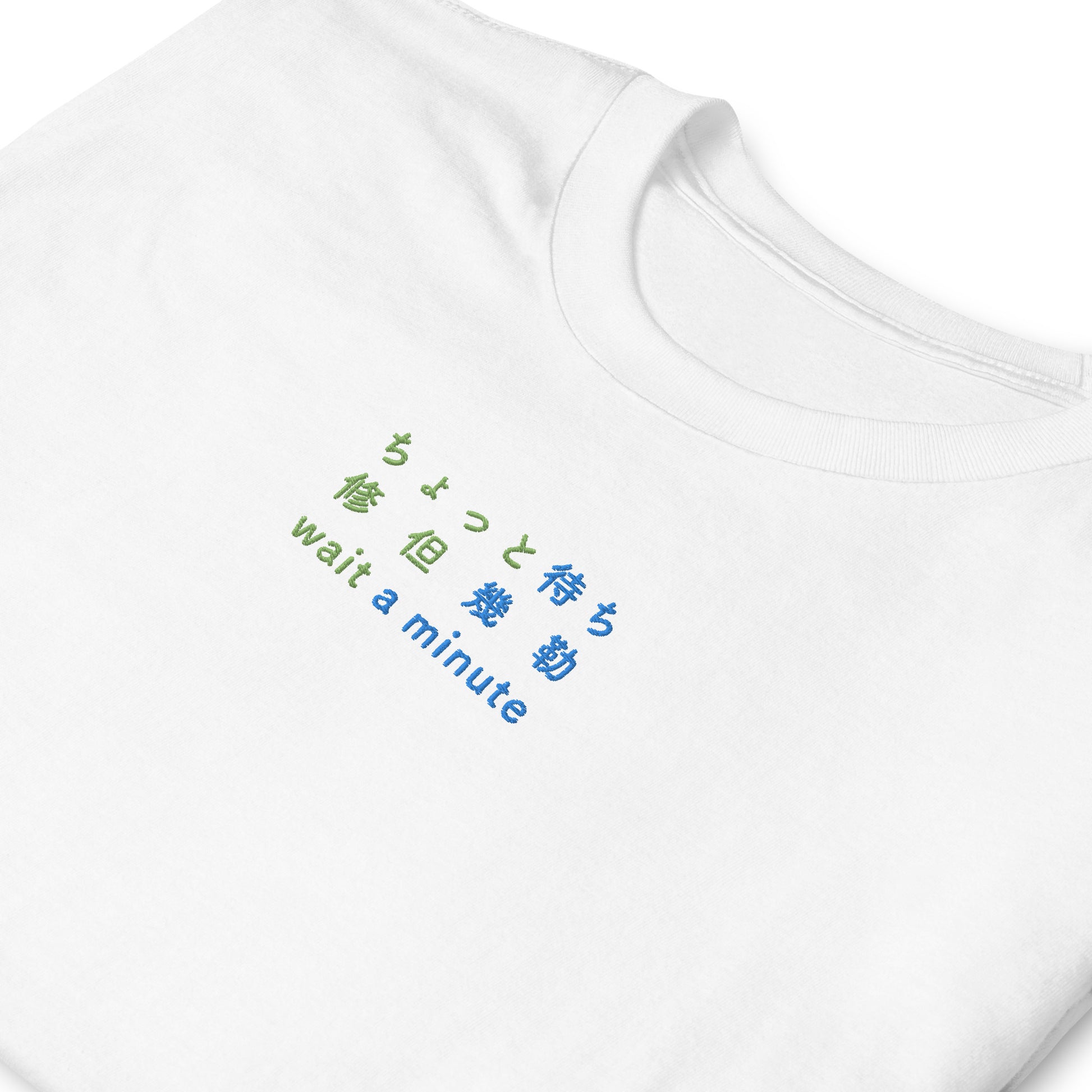 White High Quality Tee - Front Design with an Green, Blue Embroidery "Wait A Minute" in Japanese,Chinese and English  Edit alt text