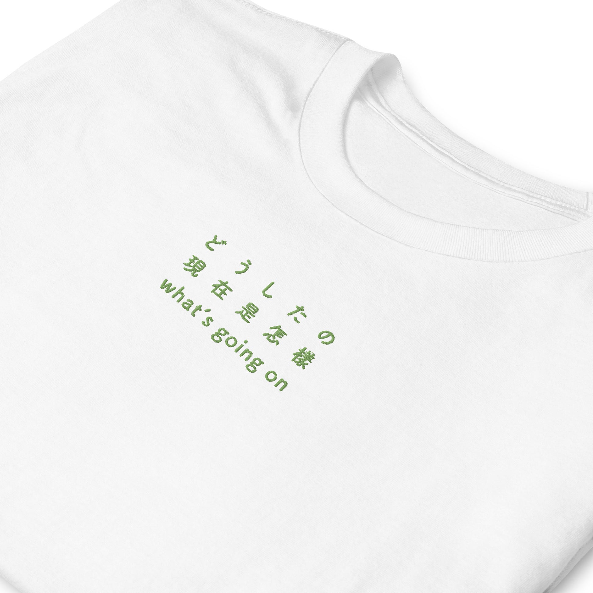White High Quality Tee - Front Design with an Green Embroidery "What's going on" in Japanese,Chinese and English
