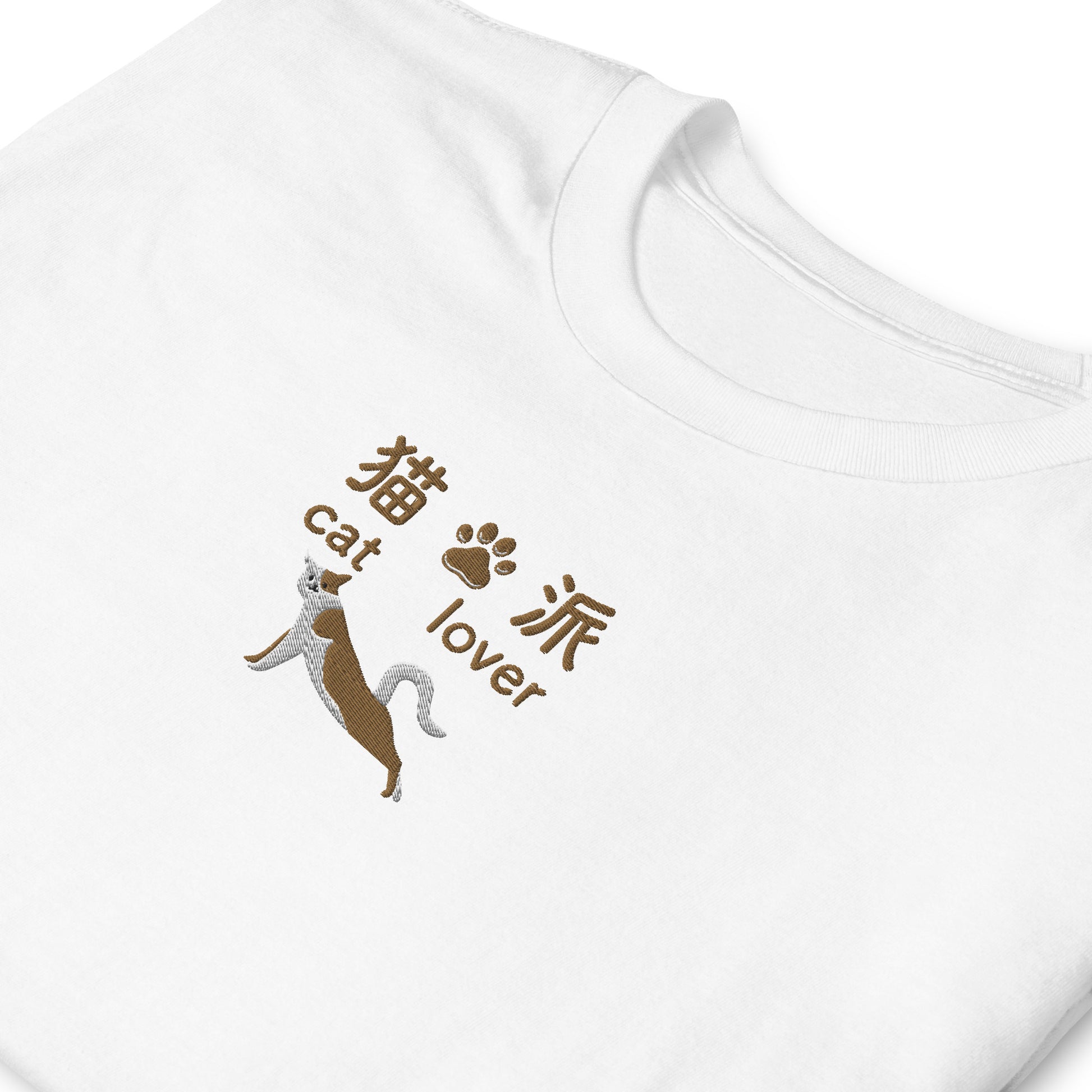White High Quality Tee - Front Design with an Brown, White Embroidery "Cat Lover" in Japanese,Chinese and English, and Cat  Embroidery 