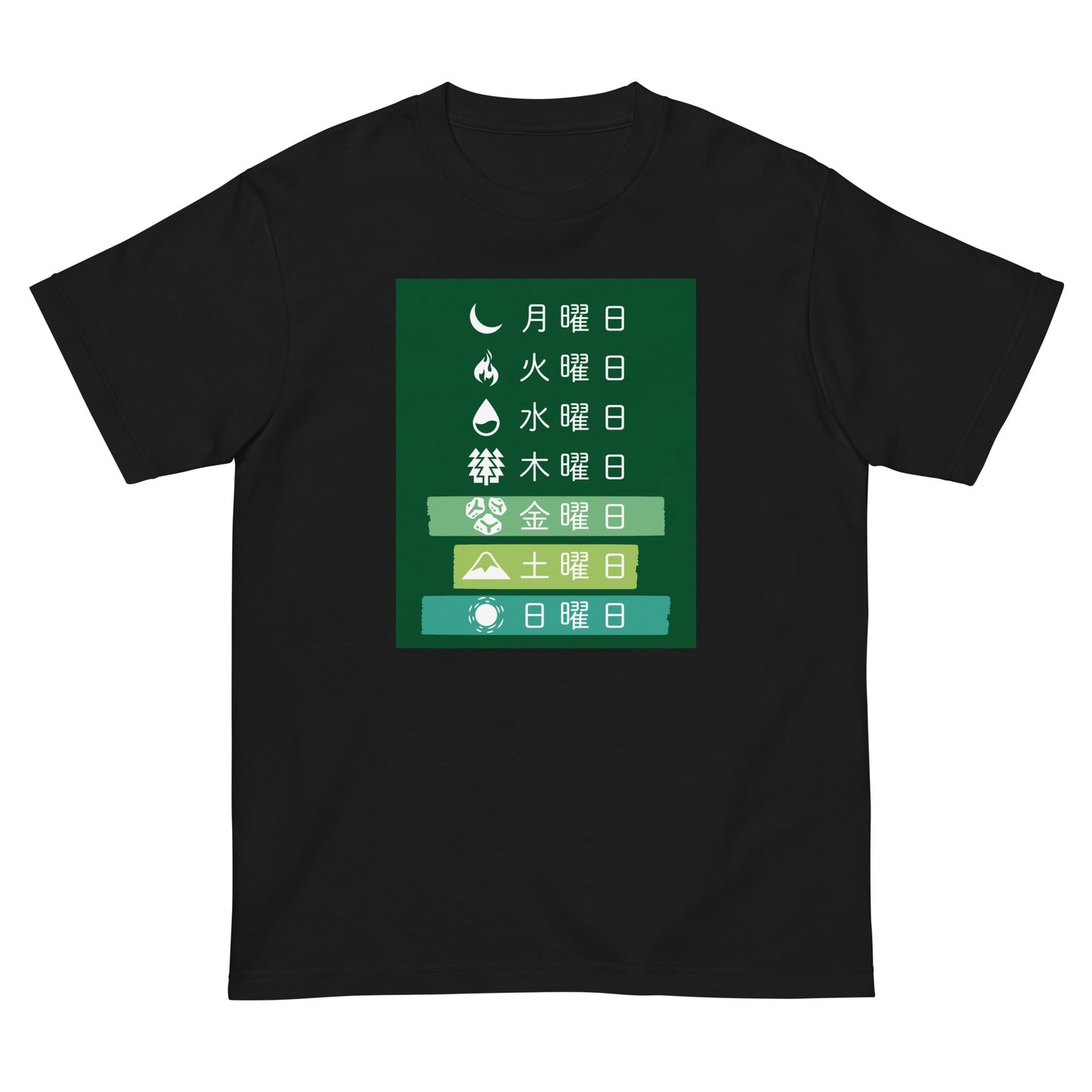 Black High Quality Tee - Front Design with an White Uniwari Logo - Back Design with Weekdays in Japanese and Green back ground